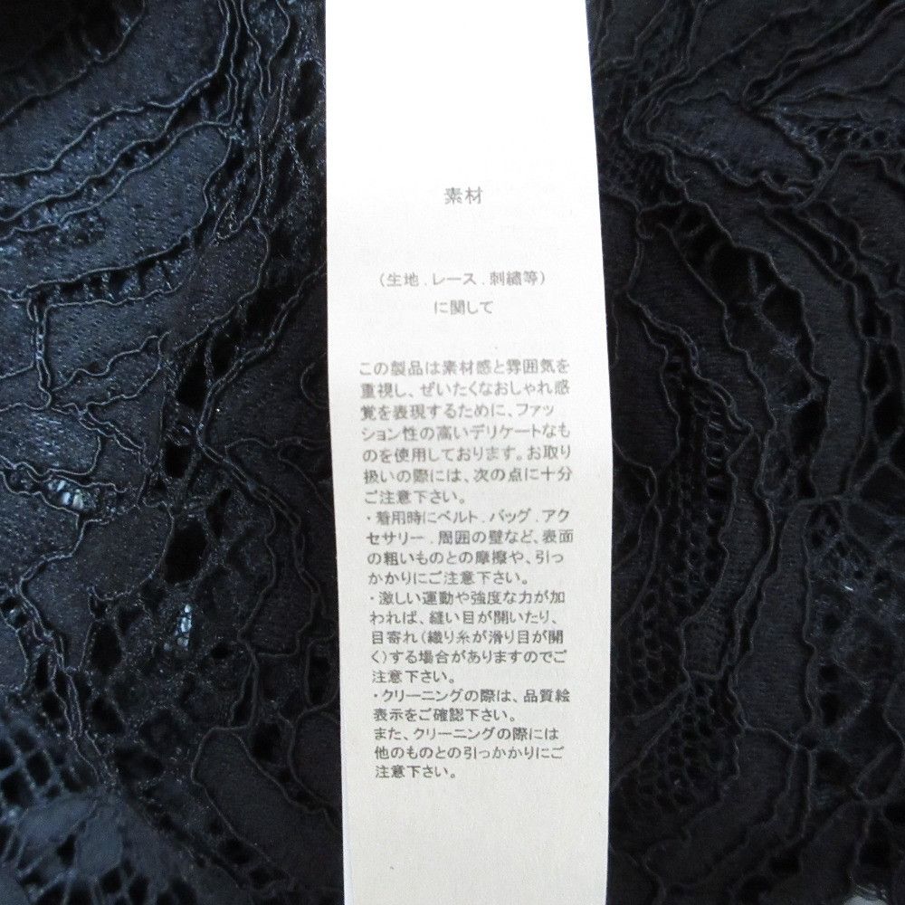 Other Other REKISAMI Lace Long Sleeve Shirt Others Tops DUTY FREE for USA Size ONE SIZE - 19 Thumbnail
