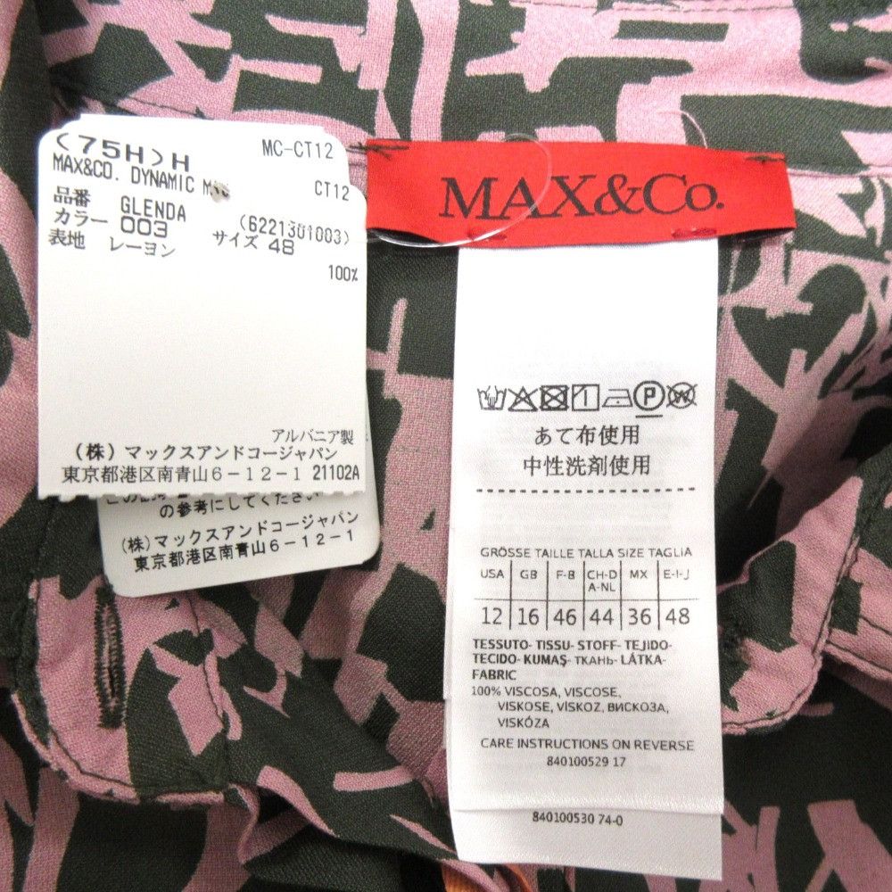 Other Other MAX&Co. GLENDA Long Sleeve Long Shirt Dress Others Dresses DUTY FREE for USA Size ONE SIZE - 10 Thumbnail