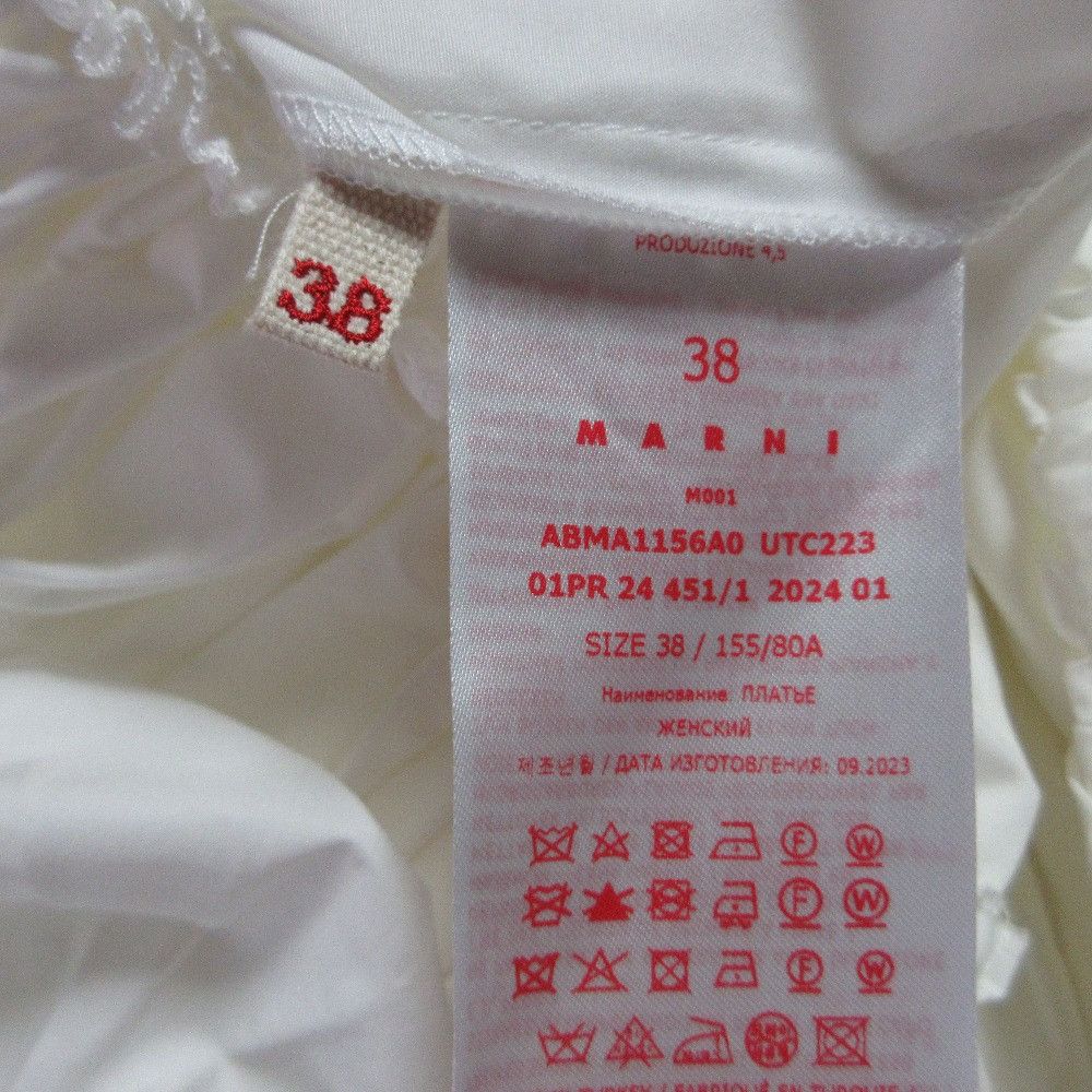 Marni Marni Marni ABMA1156A0 Organic Cotton Dress Cotton Dresses ABMA1156A0 DUTY FREE for USA Size ONE SIZE - 6 Thumbnail