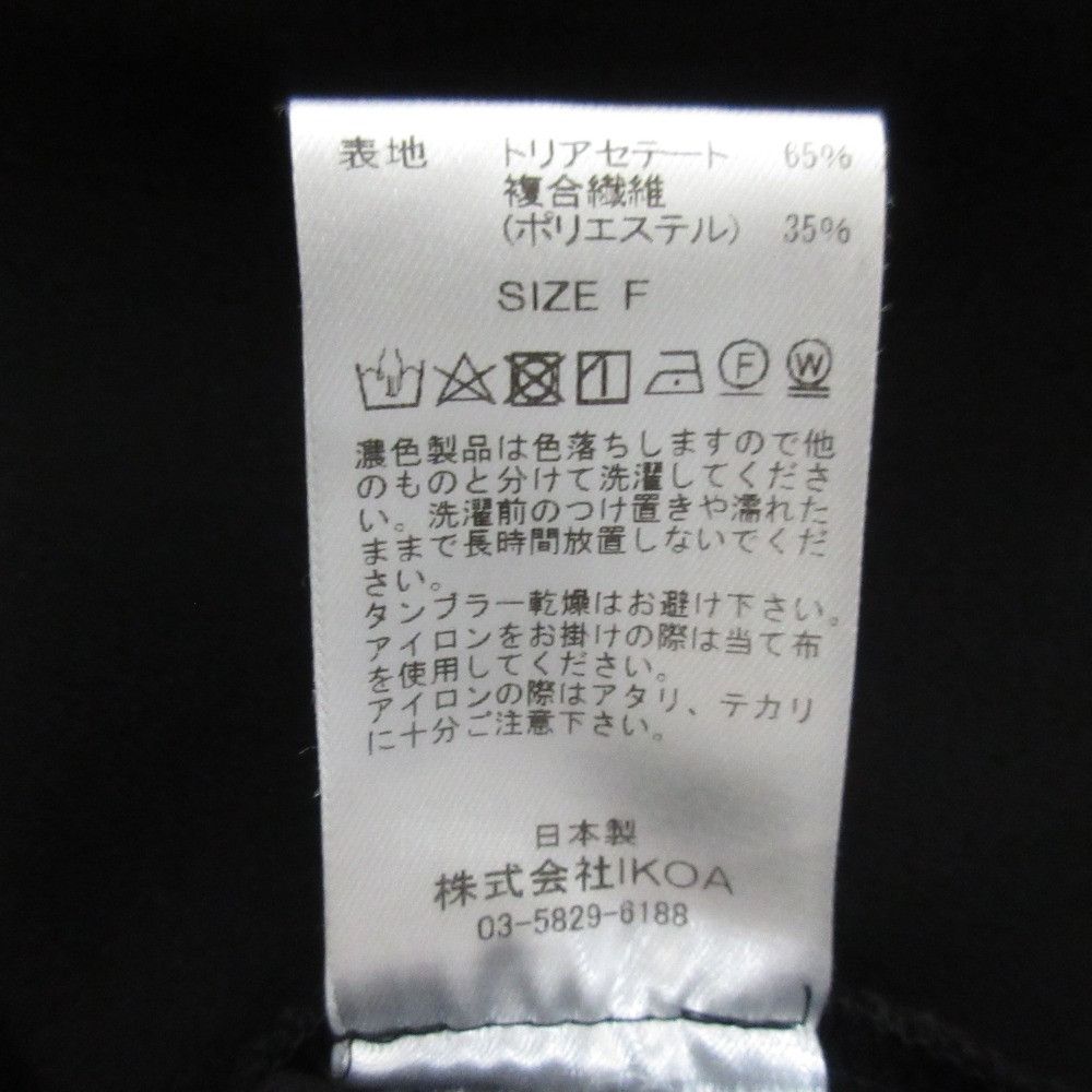 Other Other AKIKOAOKI Mama Dress Dress Others Dresses AA24SS-D04 DUTY FREE for USA Size ONE SIZE - 9 Thumbnail
