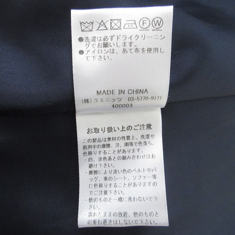 Other Other ETRE TOKYO Double-Breasted Long Trench Coat Others Outerwear DUTY FREE for USA Size ONE SIZE - 10 Thumbnail