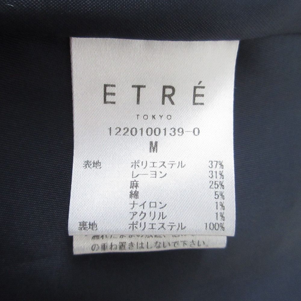 Other Other ETRE TOKYO Double-Breasted Long Trench Coat Others Outerwear DUTY FREE for USA Size ONE SIZE - 9 Thumbnail
