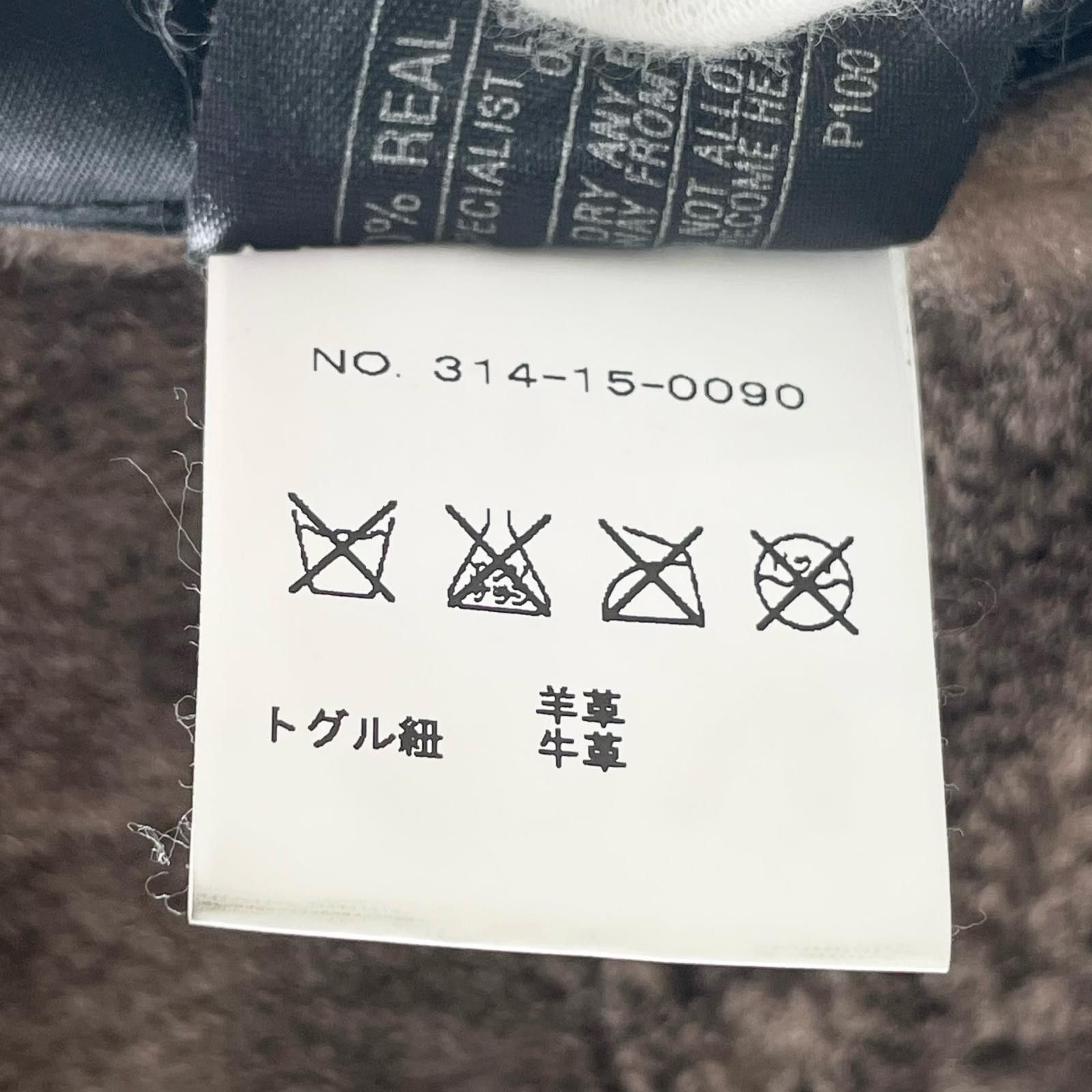 Other Other Sheepskin Coat Fur Outerwear DUTY FREE for USA Size ONE SIZE - 8 Thumbnail