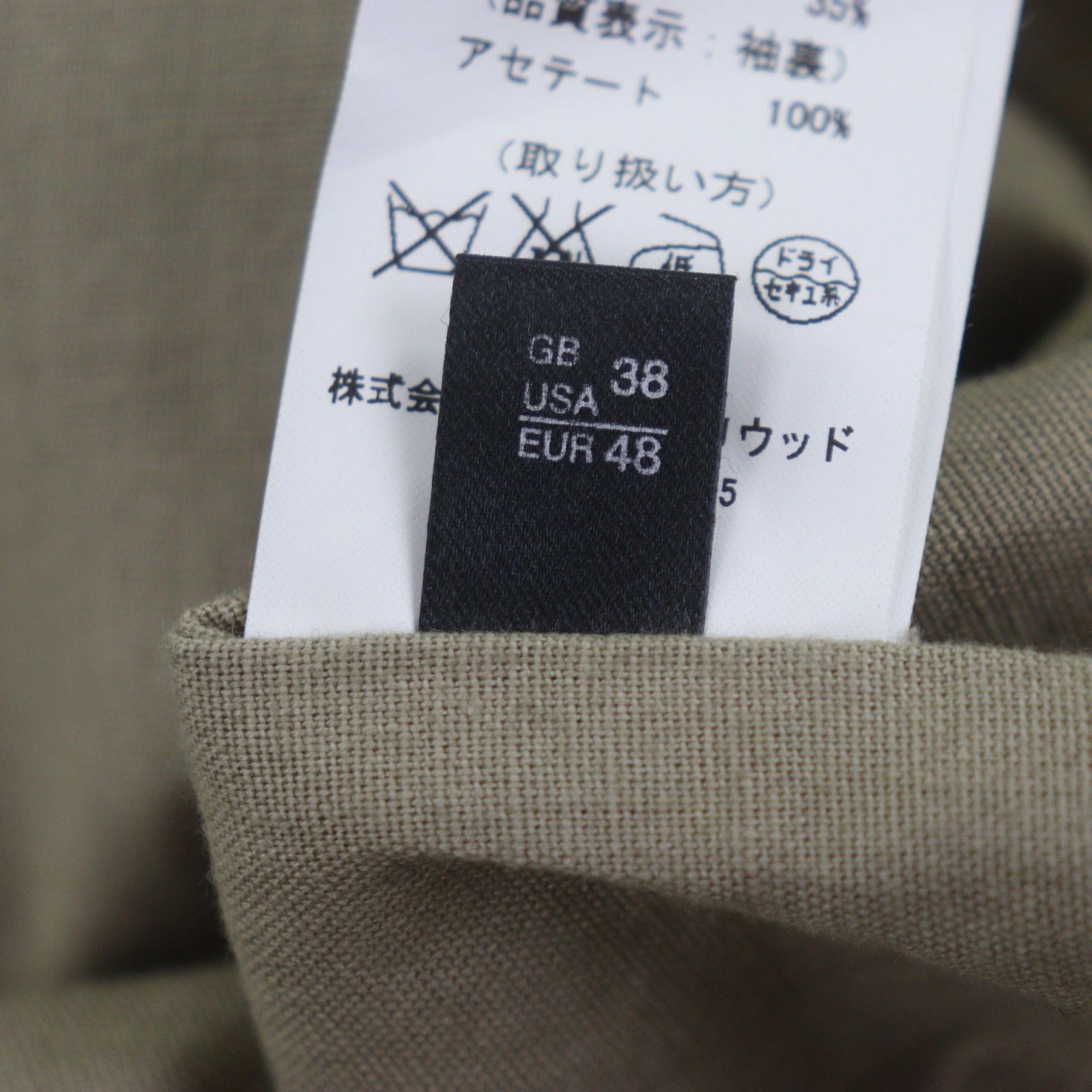Other Other N.HOOLYWOOD GLOVERALL Wool Coat Textile Outerwear DUTY FREE for USA Size ONE SIZE - 8 Thumbnail
