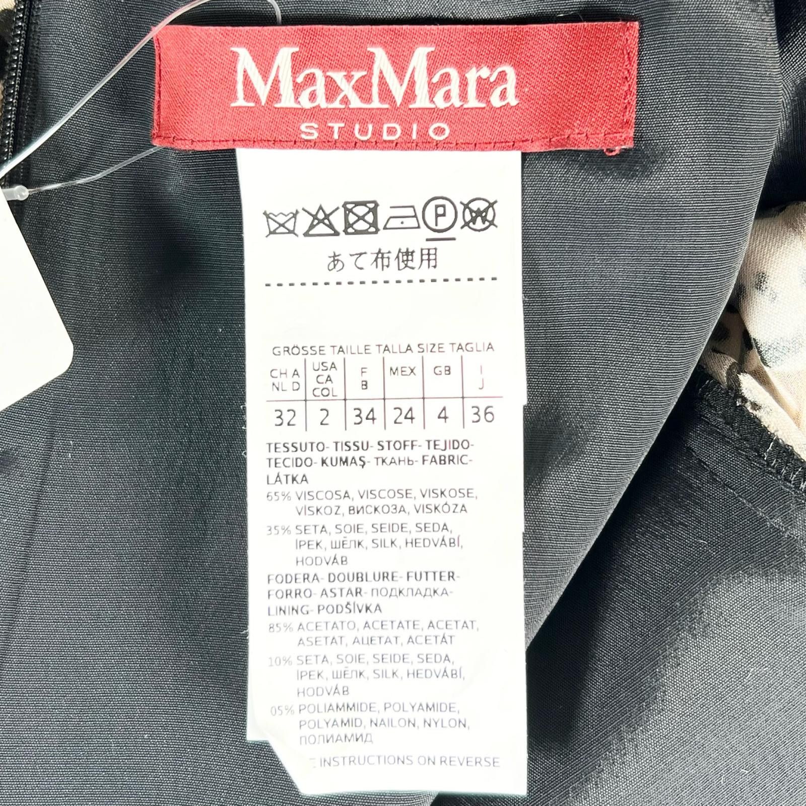 Max Mara MaxMara WEEKEND MaxMara Rayon Dress Textile Dresses DUTY FREE for USA Size ONE SIZE - 6 Thumbnail