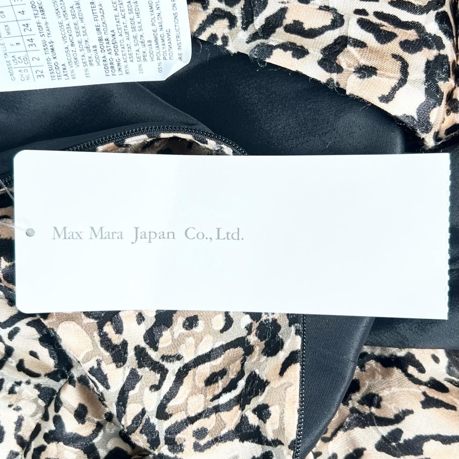 Max Mara MaxMara WEEKEND MaxMara Rayon Dress Textile Dresses DUTY FREE for USA Size ONE SIZE - 8 Thumbnail