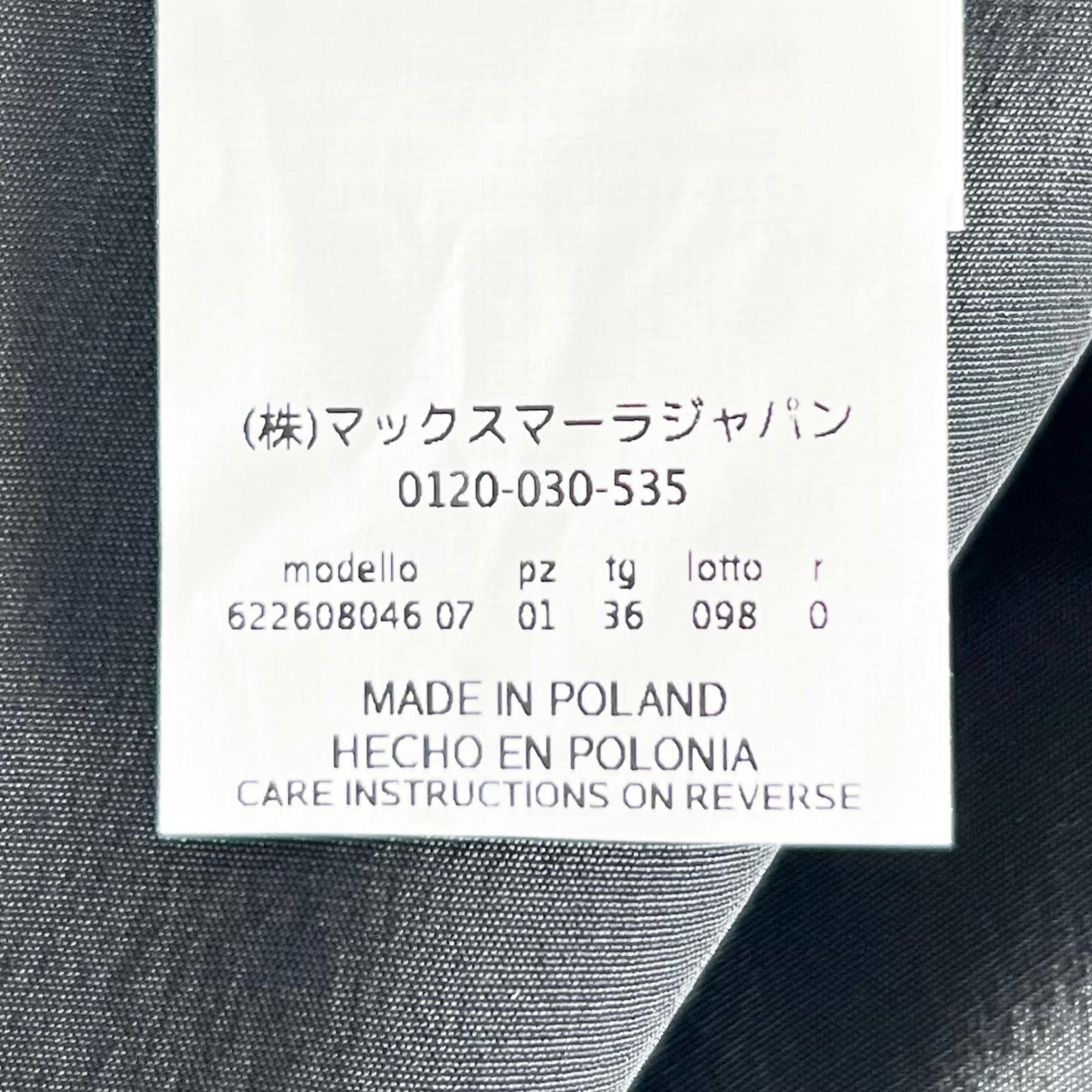 Max Mara MaxMara WEEKEND MaxMara Rayon Dress Textile Dresses DUTY FREE for USA Size ONE SIZE - 7 Thumbnail