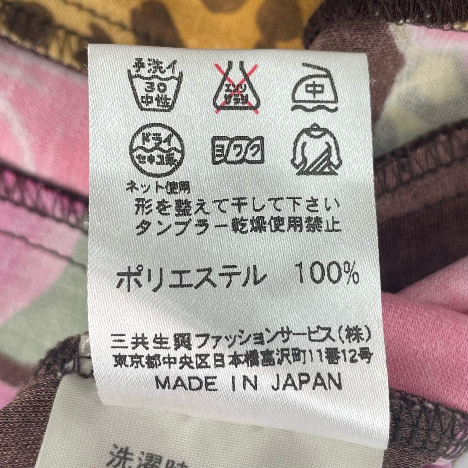 Other Other LEONARD SPORT T-shirt Tops Textile T-Shirts DUTY FREE for USA Size ONE SIZE - 8 Thumbnail