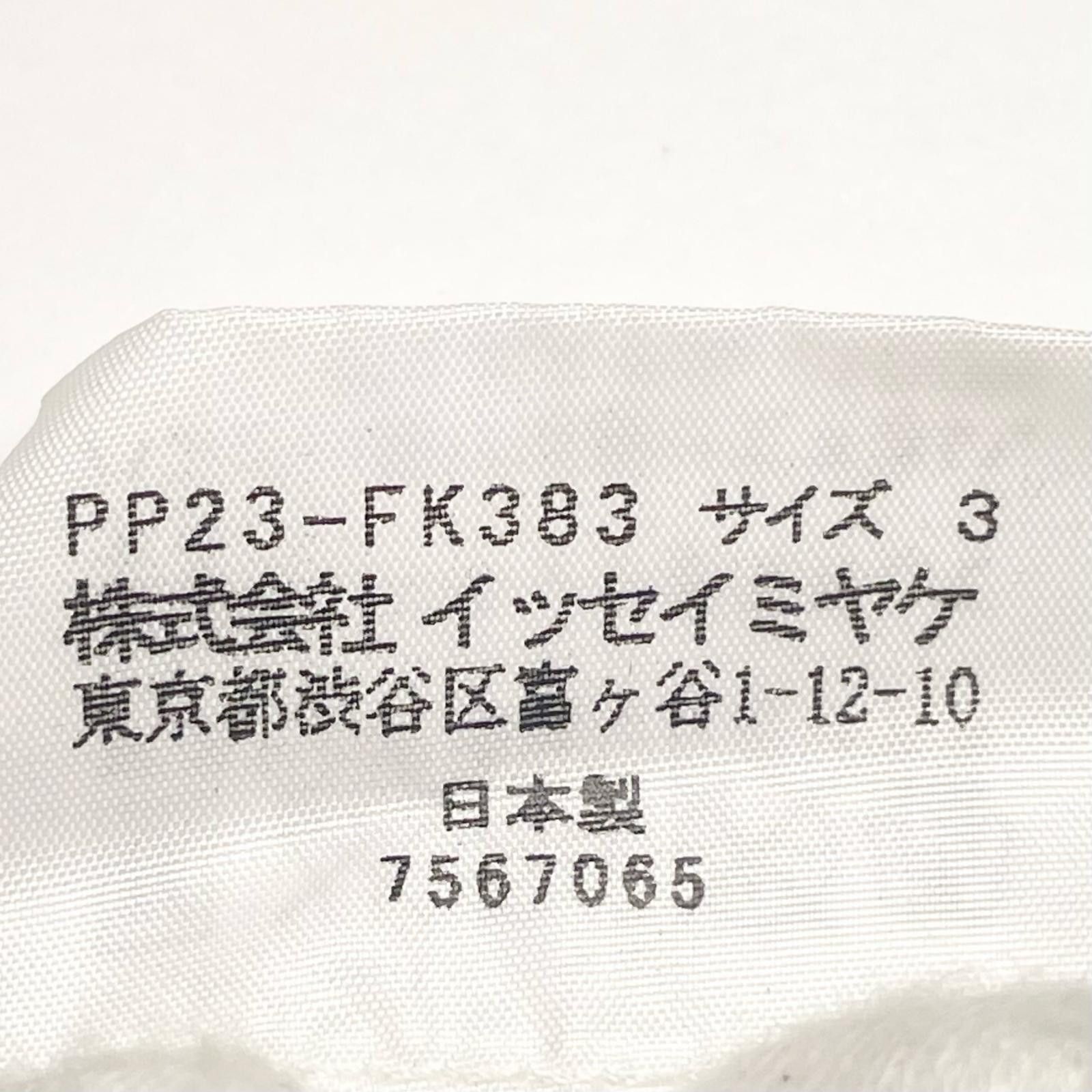 Issey Miyake Issey Miyake PLEATS PLEASE PP23-FK383 T-shirt Textile T-Shirts PP23-FK383 DUTY FREE for USA Size ONE SIZE - 6 Thumbnail