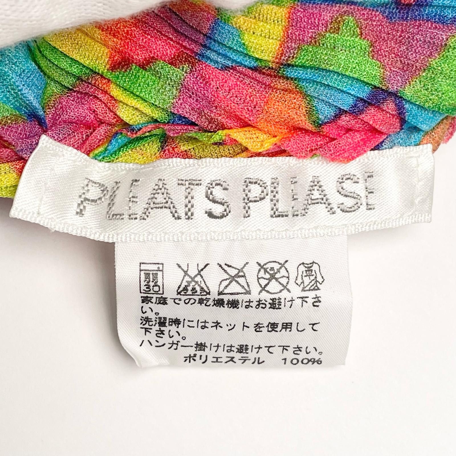 Issey Miyake Issey Miyake PLEATS PLEASE PP23-FK383 T-shirt Textile T-Shirts PP23-FK383 DUTY FREE for USA Size ONE SIZE - 5 Thumbnail