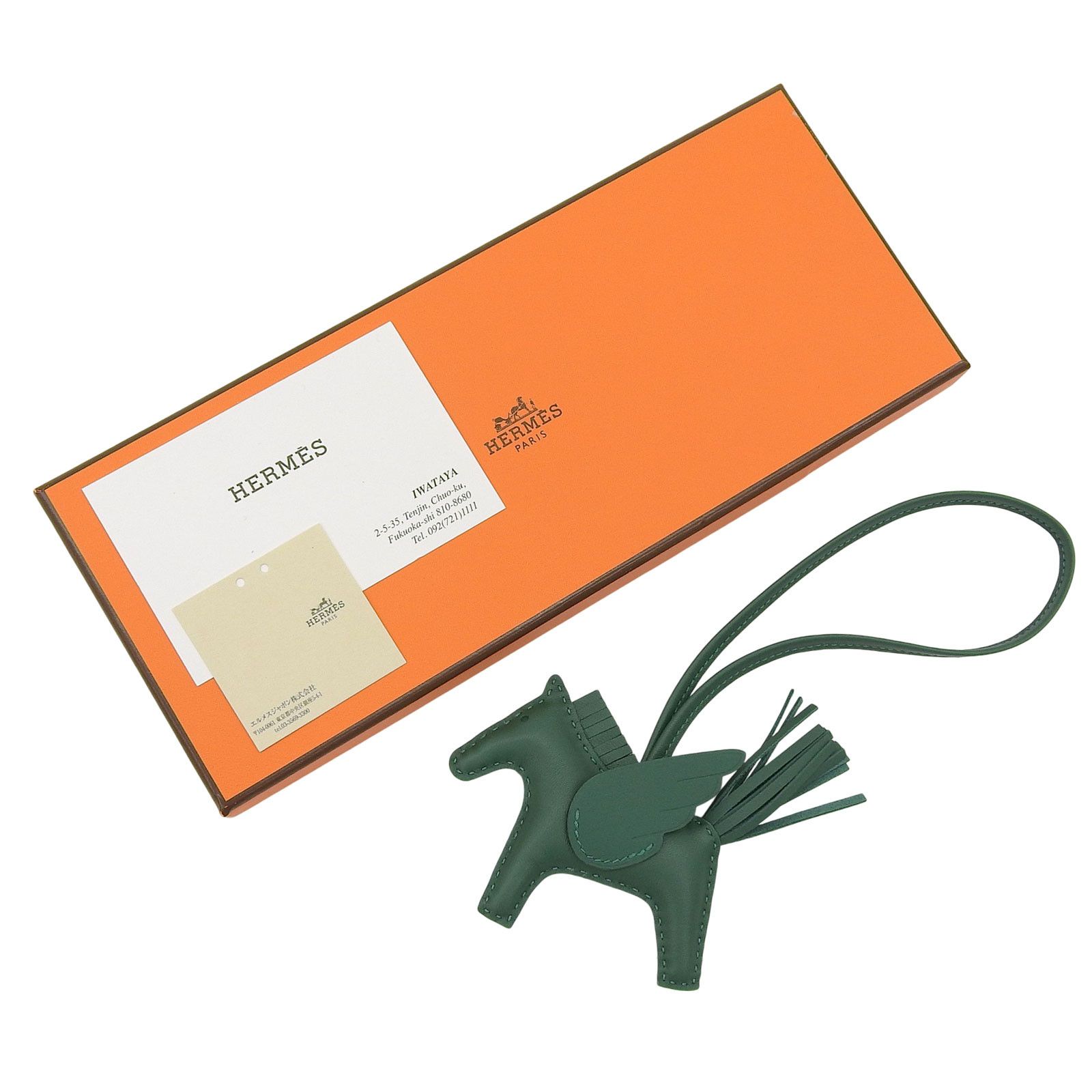Hermes Hermes Hermès Rodeo Charm Pegasus PM Charm Leather Charm Stamp W (2024) DUTY FREE for USA Size ONE SIZE - 2 Thumbnail