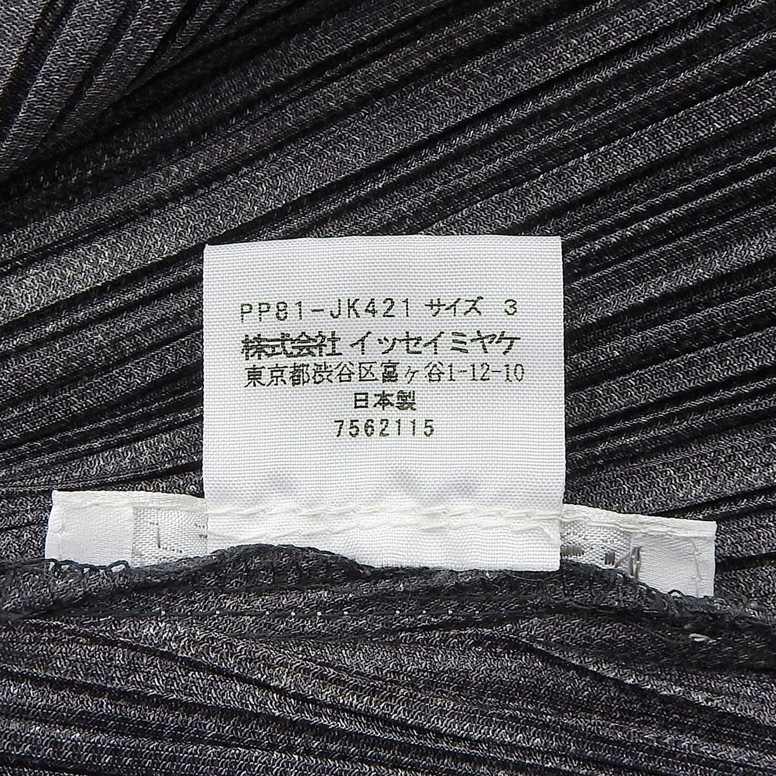Issey Miyake Issey Miyake PLEATS PLEASE Tunic Polyester Tunic Plastic / Synthetic Tops PP81-JK421 DUTY FREE for USA Size ONE SIZE - 8 Thumbnail