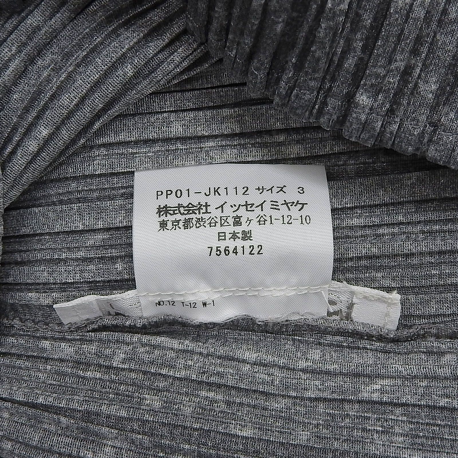 Issey Miyake Issey Miyake PLEATS PLEASE Polyester Top Plastic / Synthetic Tops PP01-JK112 DUTY FREE for USA Size ONE SIZE - 8 Thumbnail