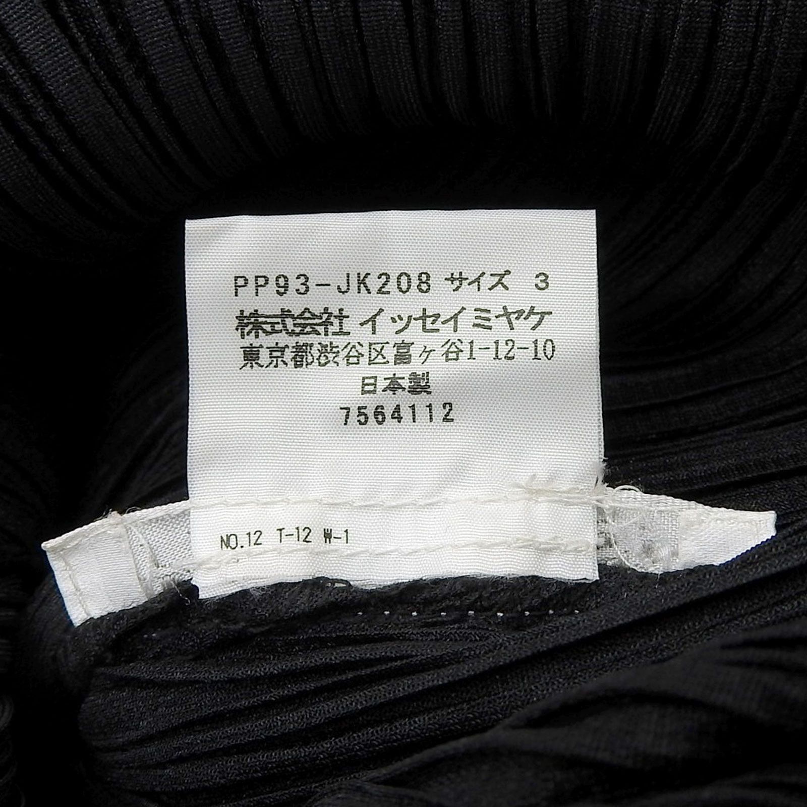 Issey Miyake Issey Miyake PLEATS PLEASE Polyester Dress Plastic / Synthetic Dresses PP93-JK208 DUTY FREE for USA Size ONE SIZE - 8 Thumbnail
