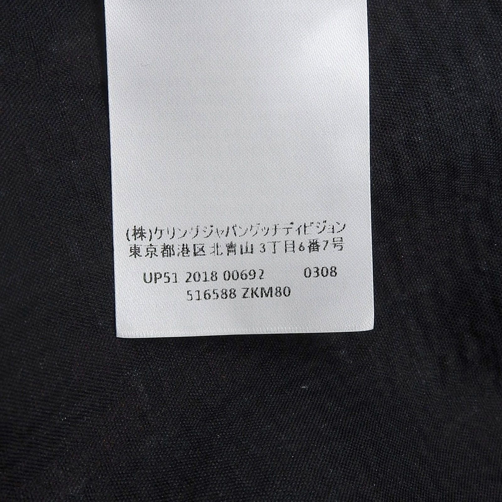 Gucci Gucci Gucci Tweed Rayon Skirt Textile Skirts 516588 DUTY FREE for USA Size ONE SIZE - 8 Thumbnail