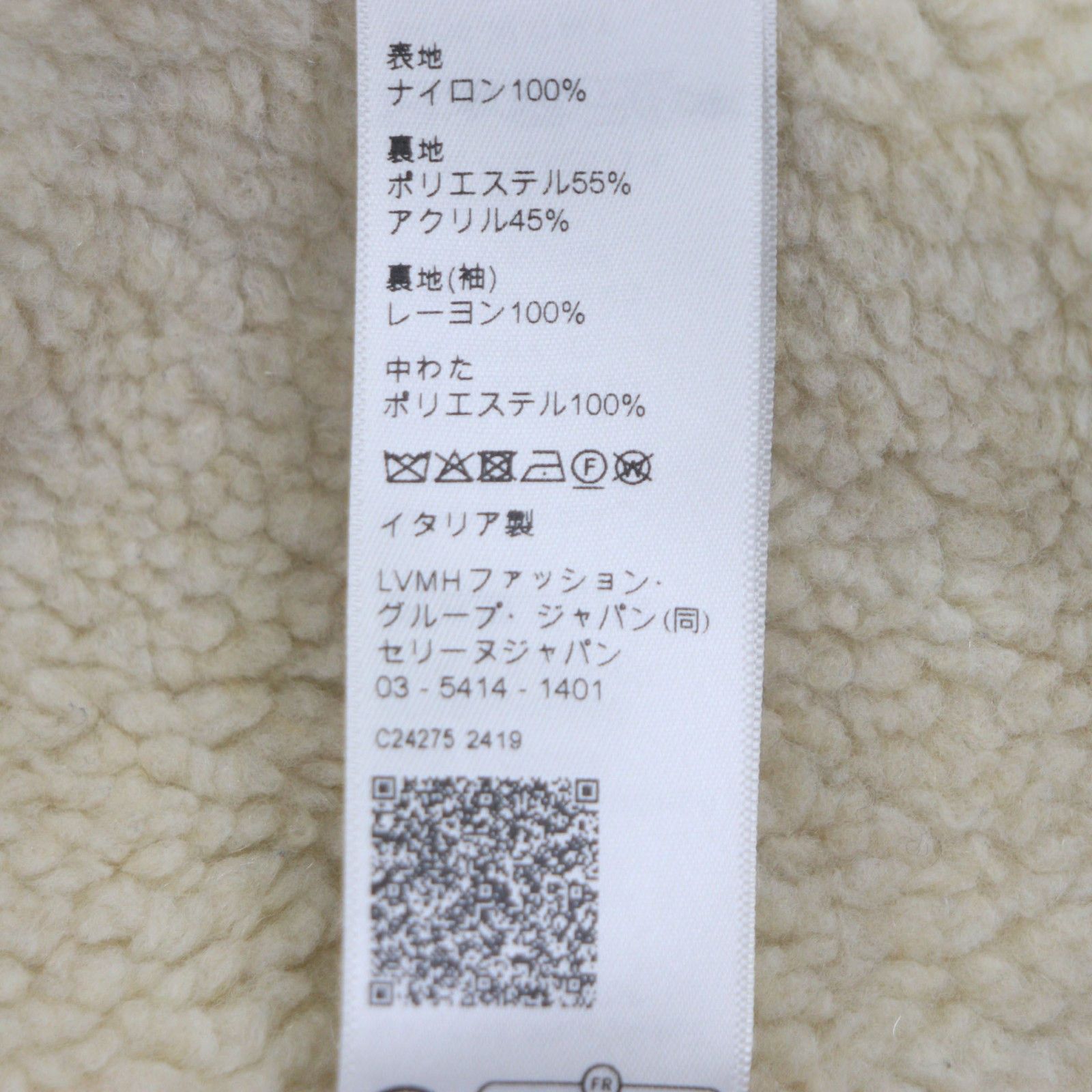 Celine Celine Celine Nylon Jacket Plastic / Synthetic Outerwear 2W93C227R DUTY FREE for USA Size ONE SIZE - 10 Thumbnail