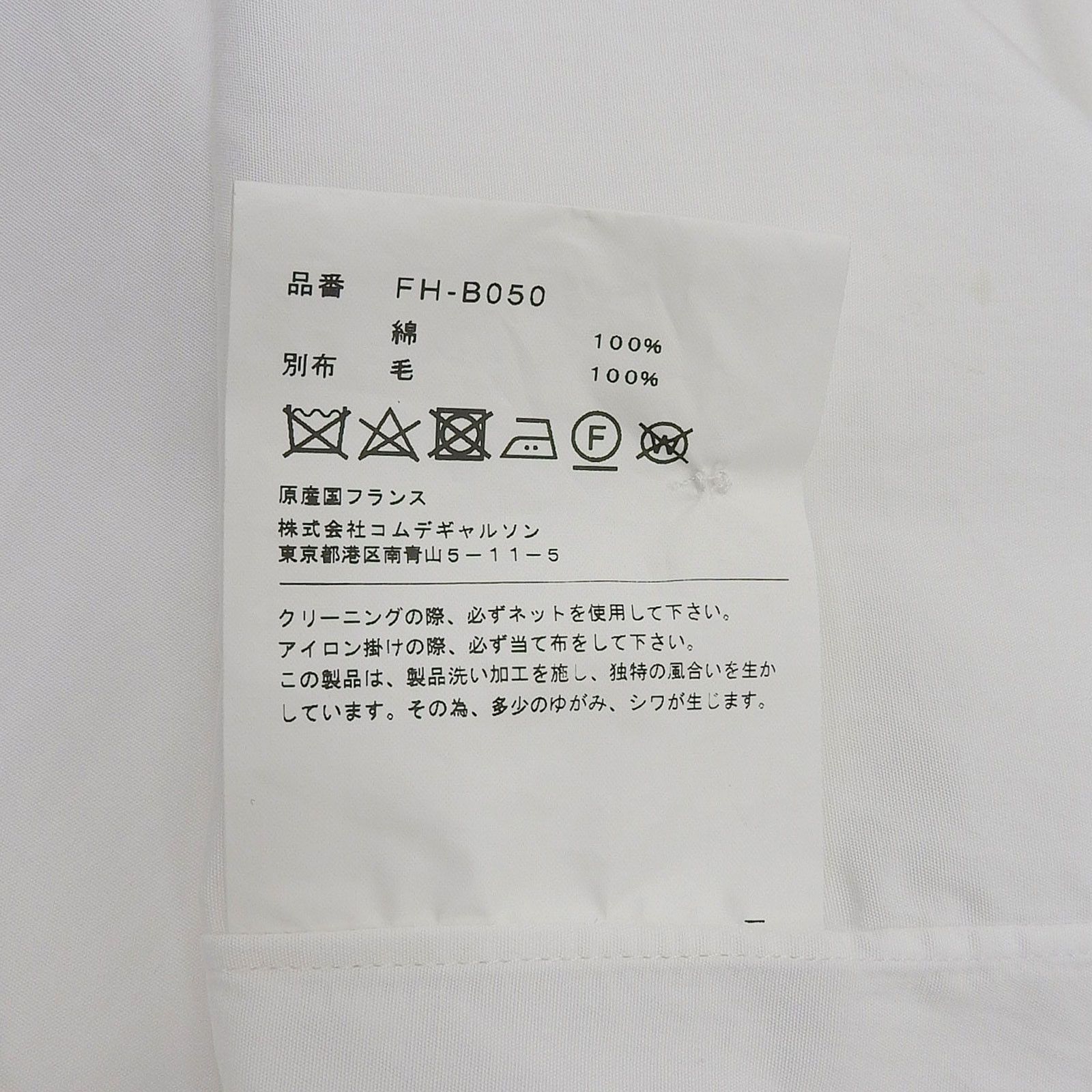 Other Other COMME des GARCONS SHIRT Cotton Long Sleeve Shirt Textile Dress Shirt FH-B050 DUTY FREE for USA Size ONE SIZE - 7 Thumbnail
