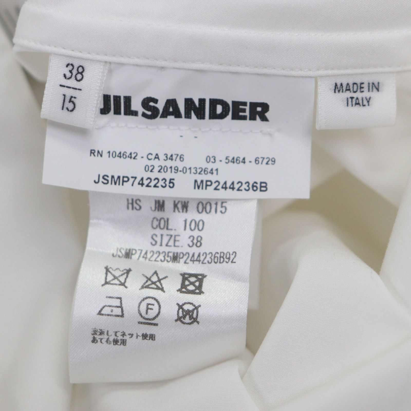 Jil Sander Jil Sander Jil Sander Cotton Long Sleeve Shirt Textile Dress Shirt JSMP742235 DUTY FREE for USA Size ONE SIZE - 8 Thumbnail