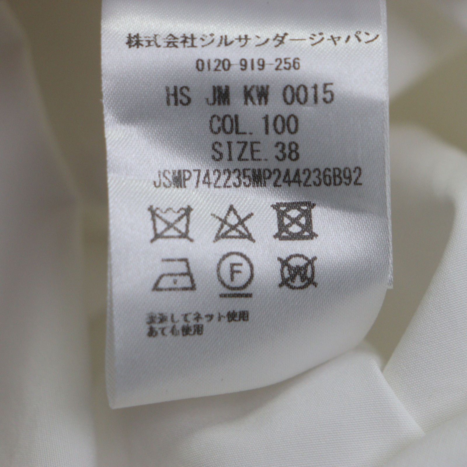 Jil Sander Jil Sander Jil Sander Cotton Long Sleeve Shirt Textile Dress Shirt JSMP742235 DUTY FREE for USA Size ONE SIZE - 9 Thumbnail