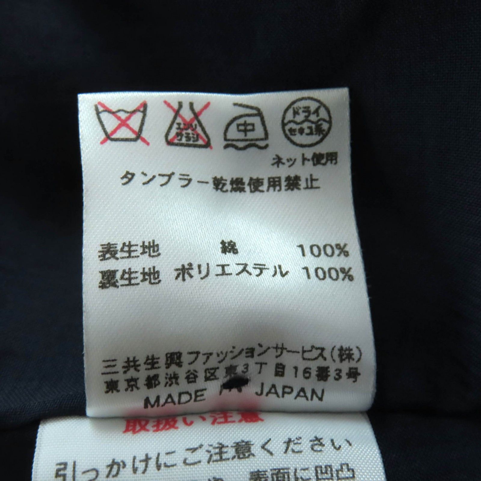 Other Other LEONARD Cotton Dress Textile Dresses 0330812 DUTY FREE for USA Size ONE SIZE - 8 Thumbnail