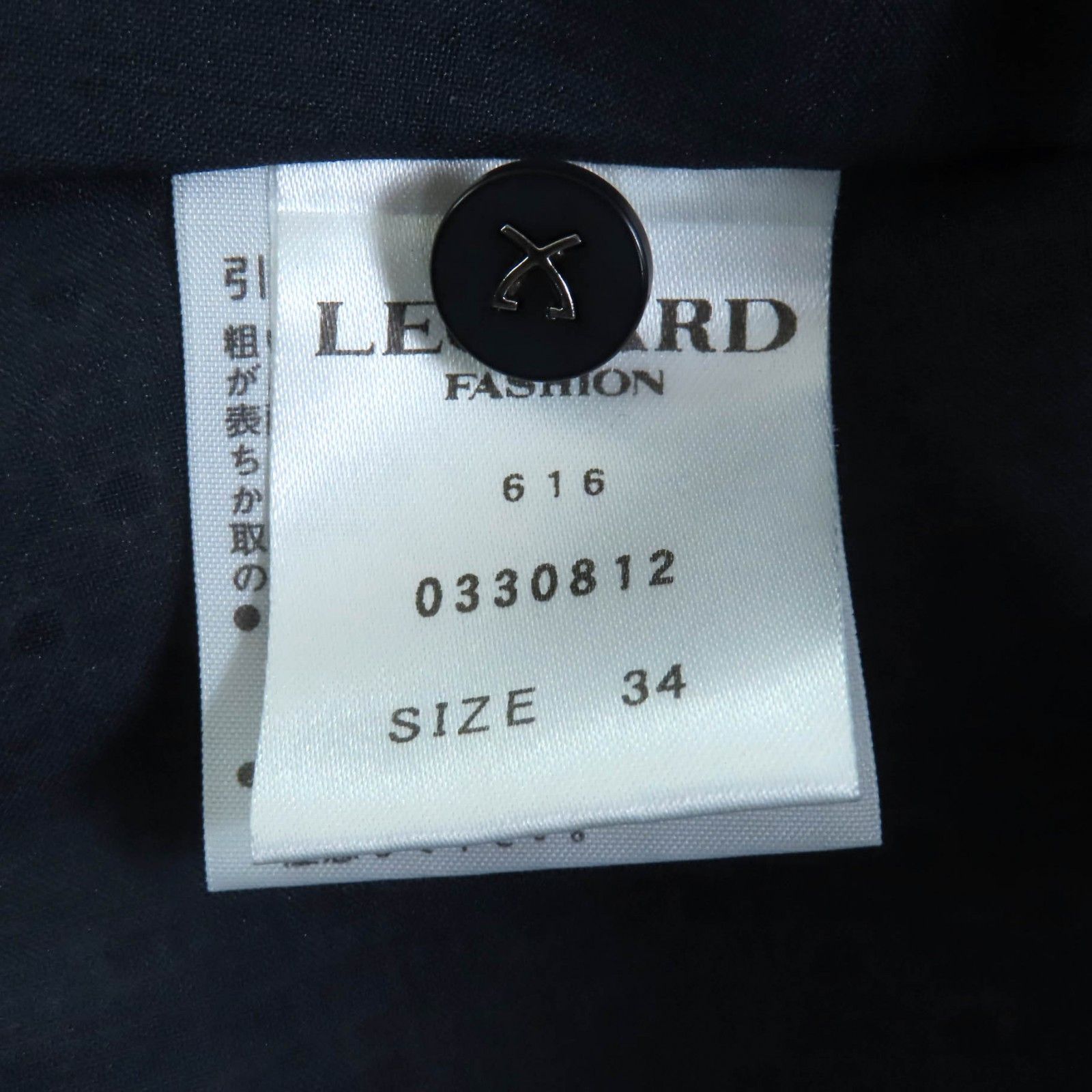 Other Other LEONARD Cotton Dress Textile Dresses 0330812 DUTY FREE for USA Size ONE SIZE - 9 Thumbnail