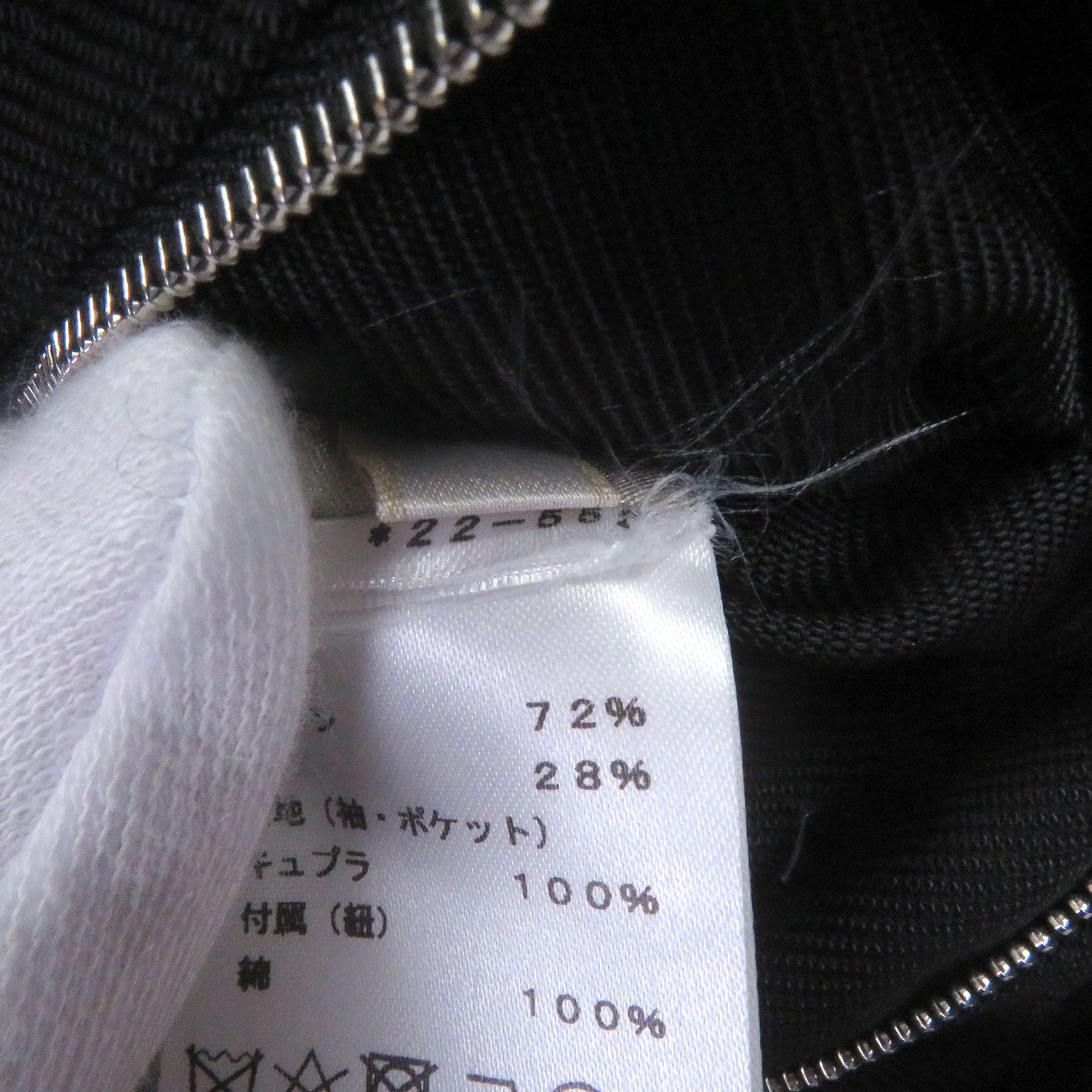 Hermes Hermes Hermès Nylon Jacket 46 Plastic / Synthetic Outerwear DUTY FREE for USA Size ONE SIZE - 10 Thumbnail