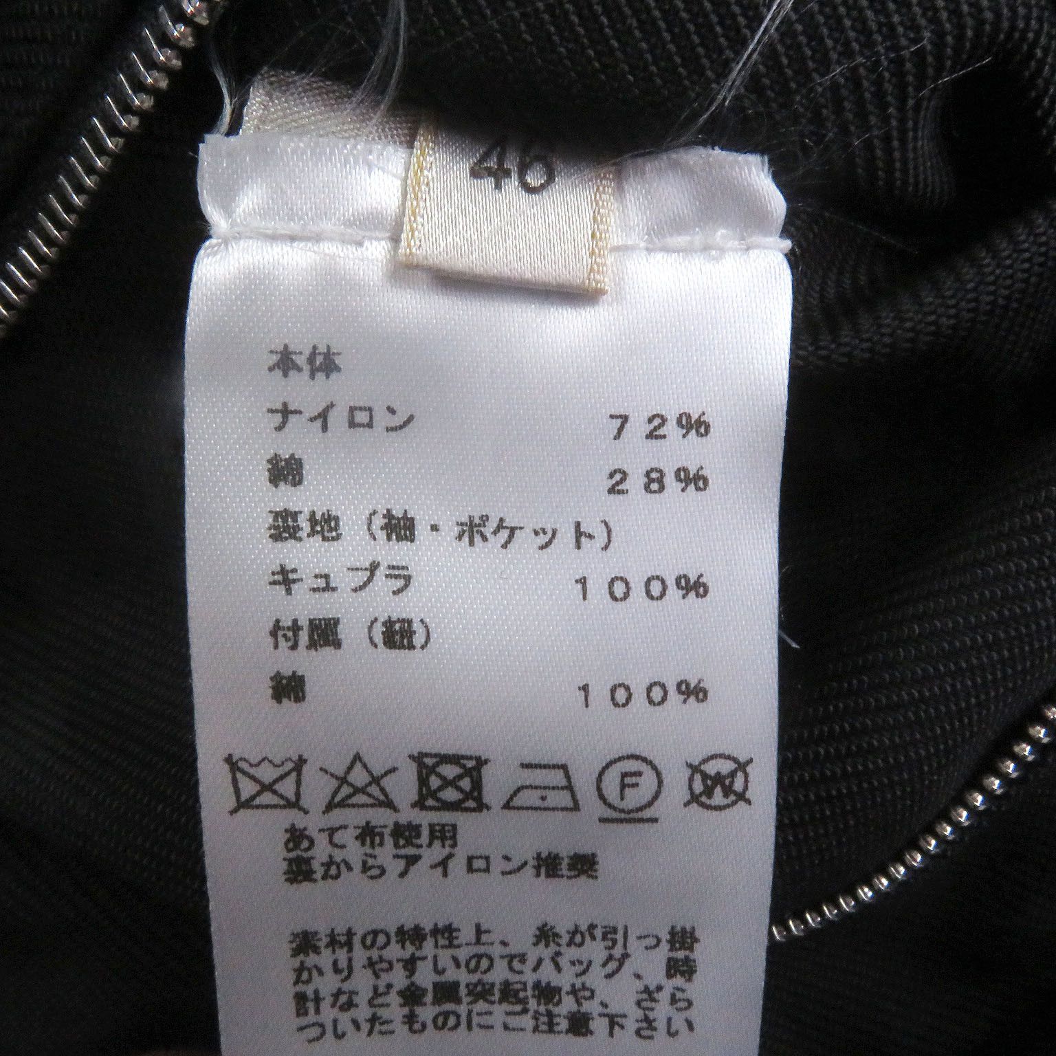 Hermes Hermes Hermès Nylon Jacket 46 Plastic / Synthetic Outerwear DUTY FREE for USA Size ONE SIZE - 8 Thumbnail