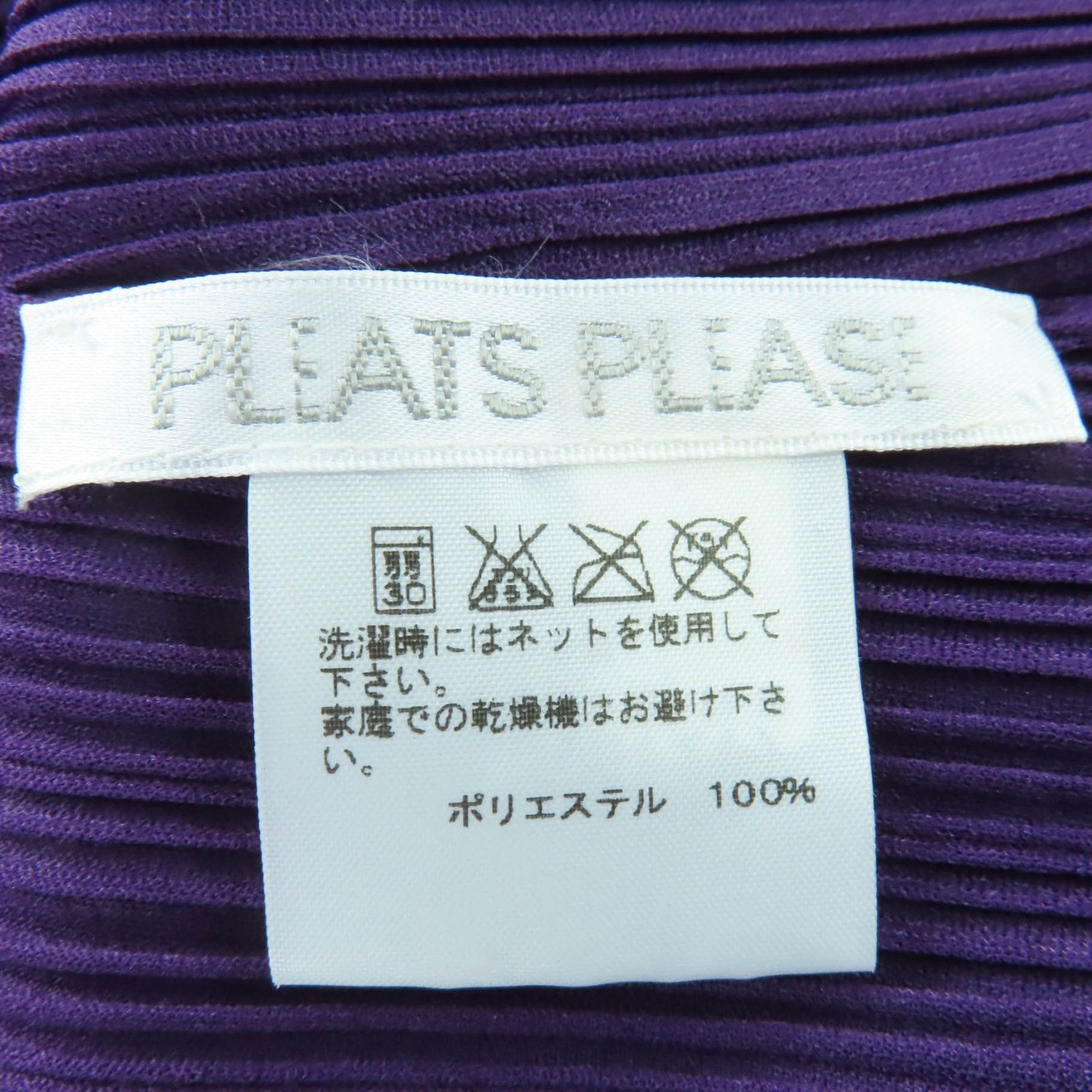 Issey Miyake Issey Miyake PLEATS PLEASE Dress Polyester Dress Textile Dresses PP53-FT362 DUTY FREE for USA Size ONE SIZE - 5 Thumbnail