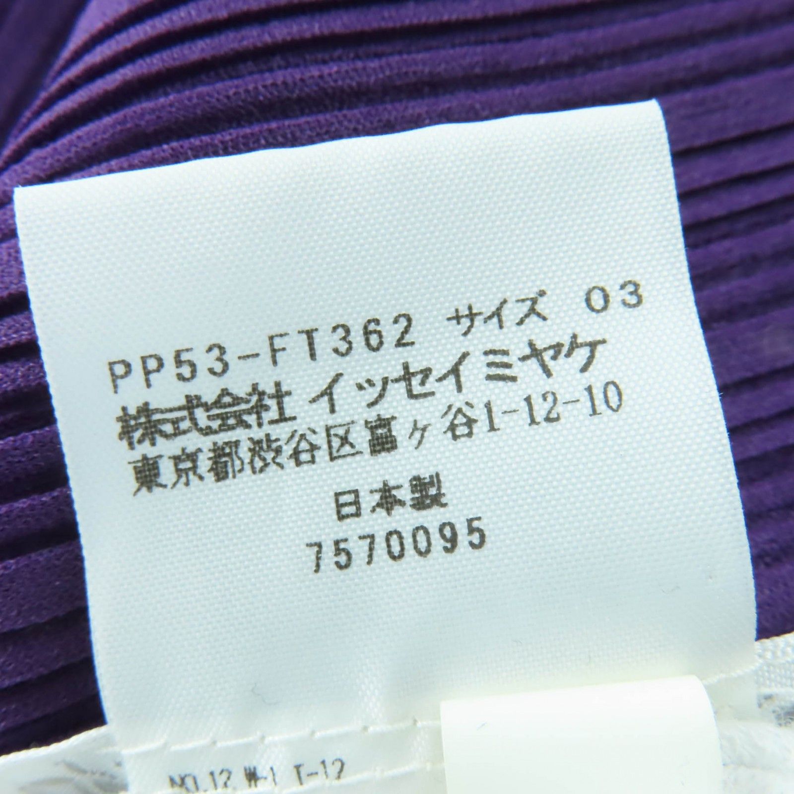 Issey Miyake Issey Miyake PLEATS PLEASE Dress Polyester Dress Textile Dresses PP53-FT362 DUTY FREE for USA Size ONE SIZE - 6 Thumbnail