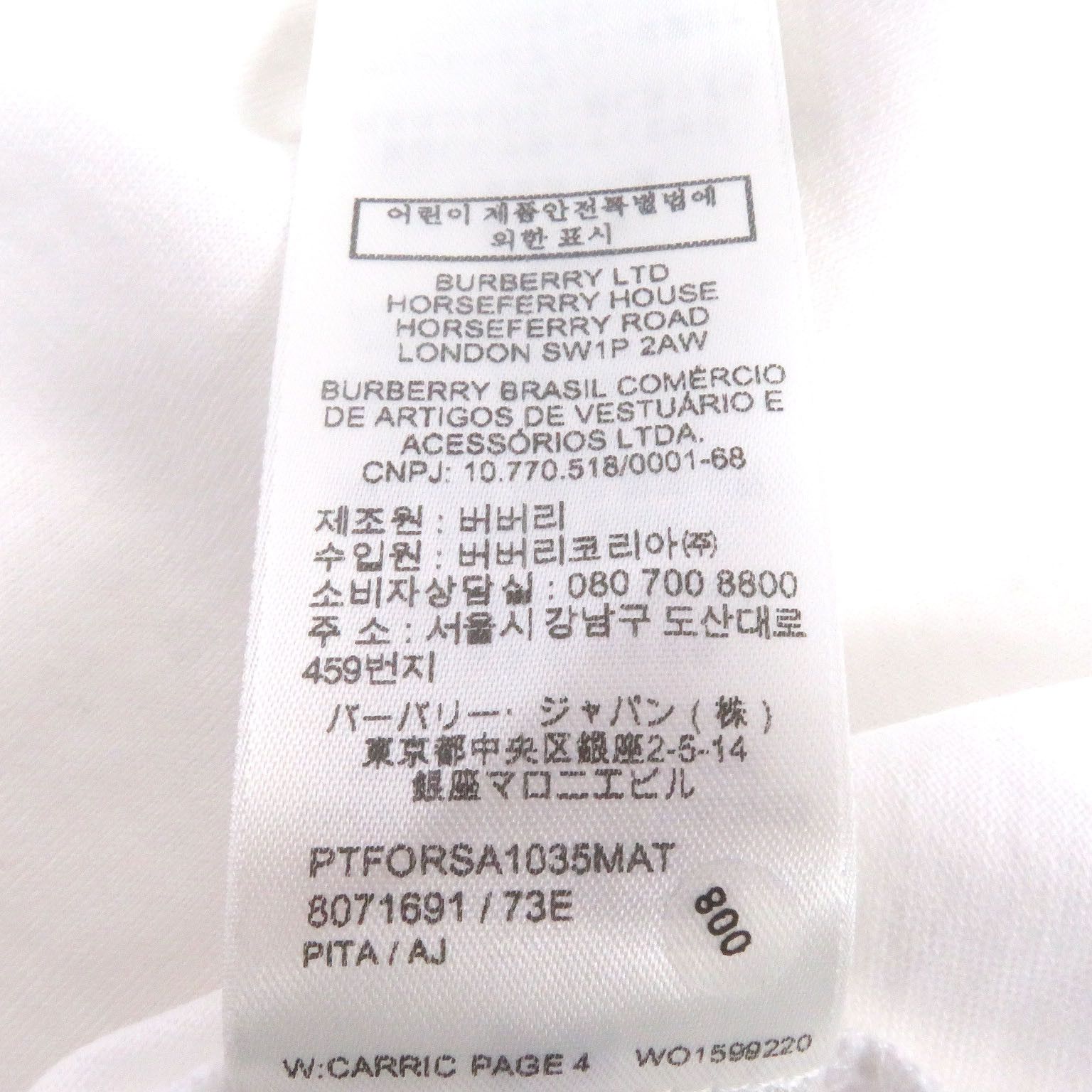 Burberry Burberry Burberry Tisci Short Sleeve T-shirt Cotton T-shirt Textile T-Shirts DUTY FREE for USA Size ONE SIZE - 9 Thumbnail