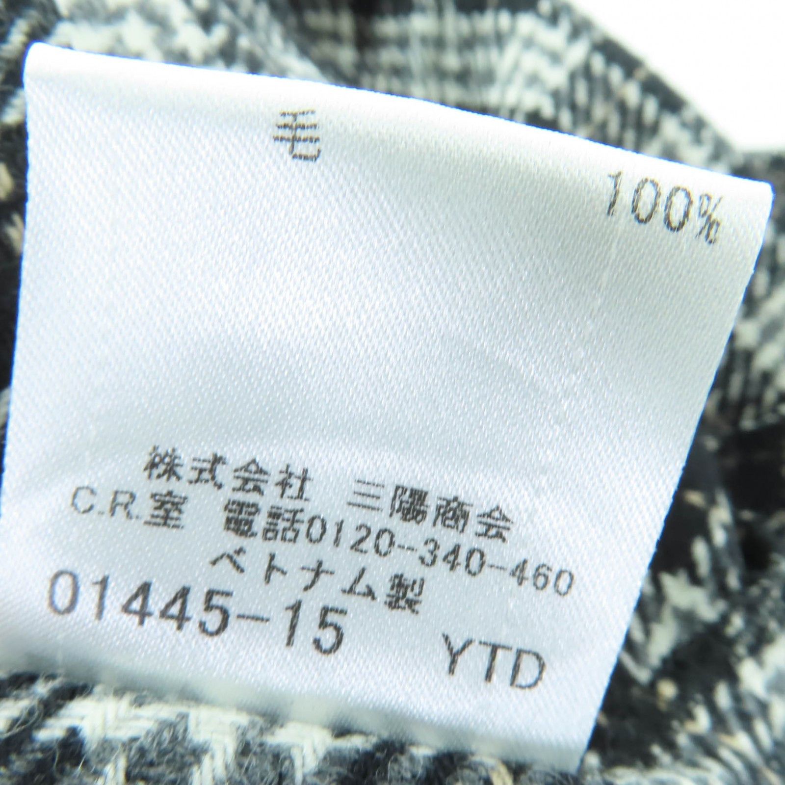 Burberry Burberry Burberry Blue Label Cotton Wool Liner Trench Coat Textile Outerwear DUTY FREE for USA Size ONE SIZE - 10 Thumbnail