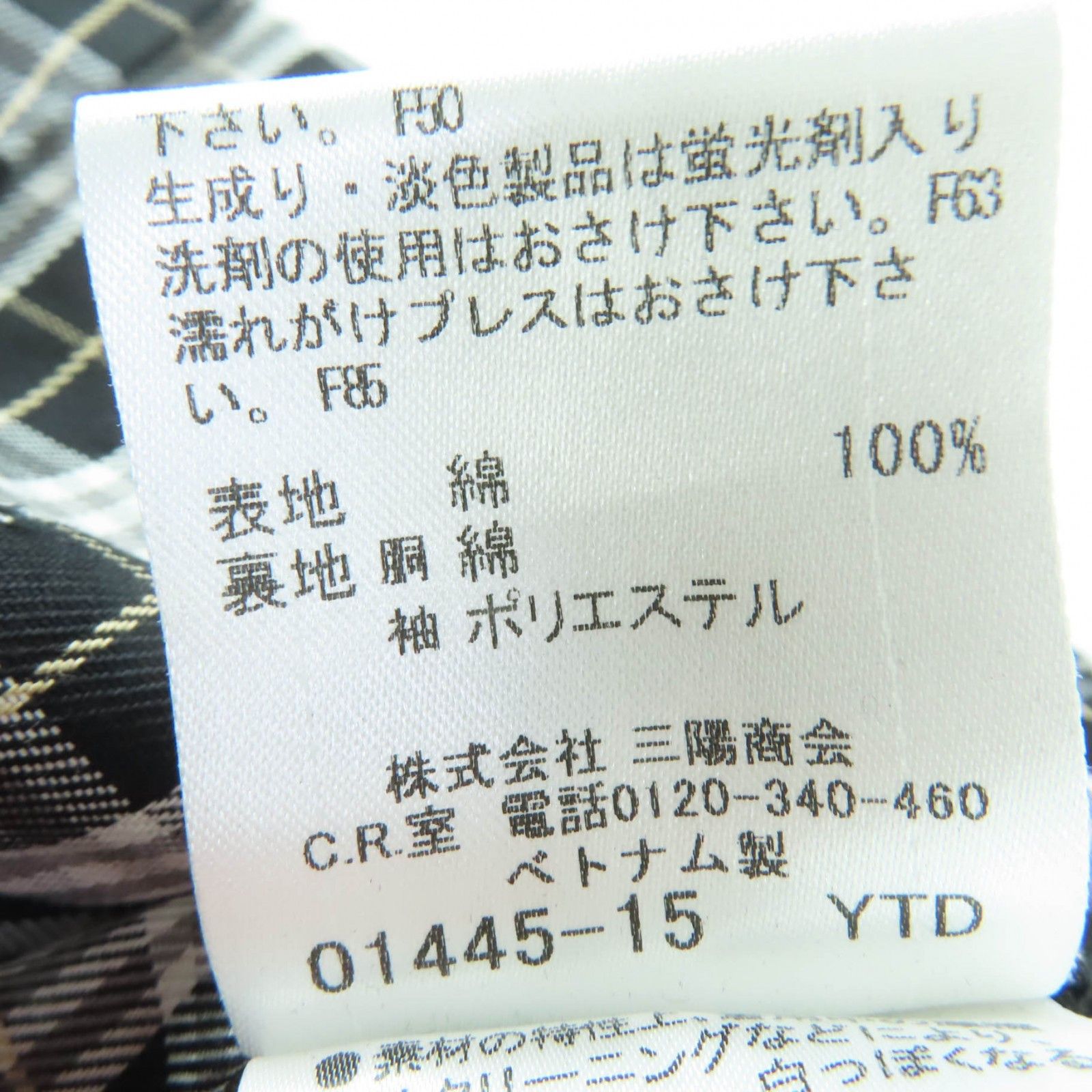 Burberry Burberry Burberry Blue Label Cotton Wool Liner Trench Coat Textile Outerwear DUTY FREE for USA Size ONE SIZE - 9 Thumbnail