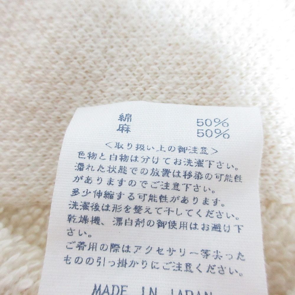 Other Other 45R Cotton Linen Long Knit Coat Textile Outerwear 7022019 DUTY FREE for USA Size ONE SIZE - 10 Thumbnail