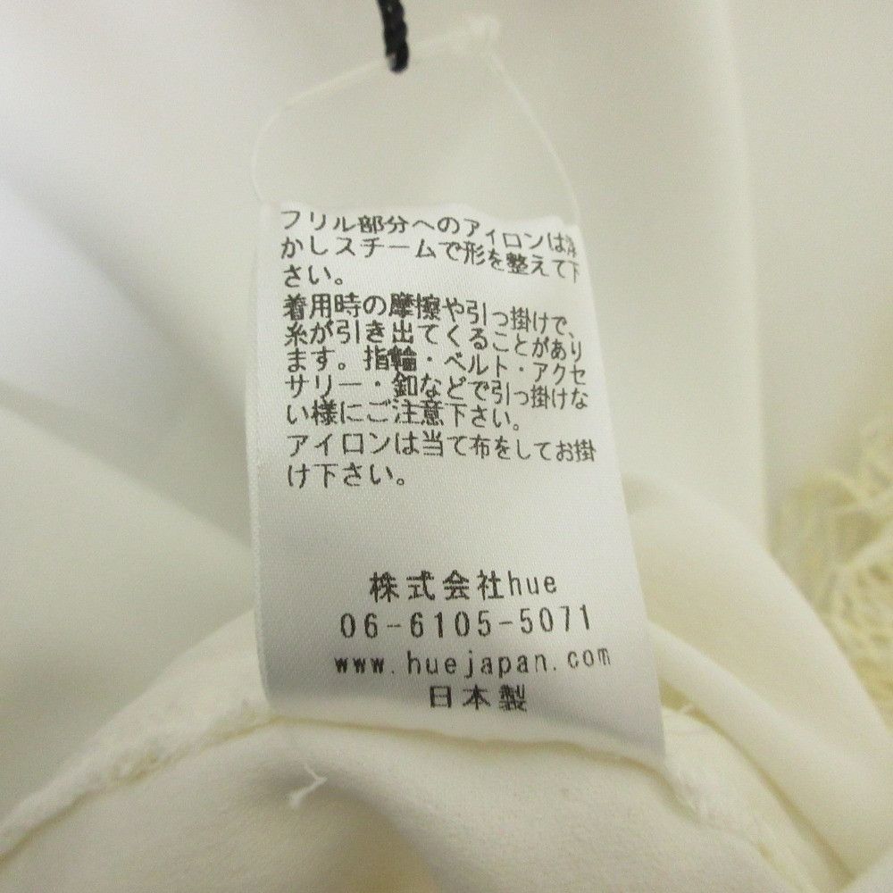 Other Other hue DAY TO EVENING Side Lace Frill Blouse Others Tops DUTY FREE for USA Size ONE SIZE - 7 Thumbnail