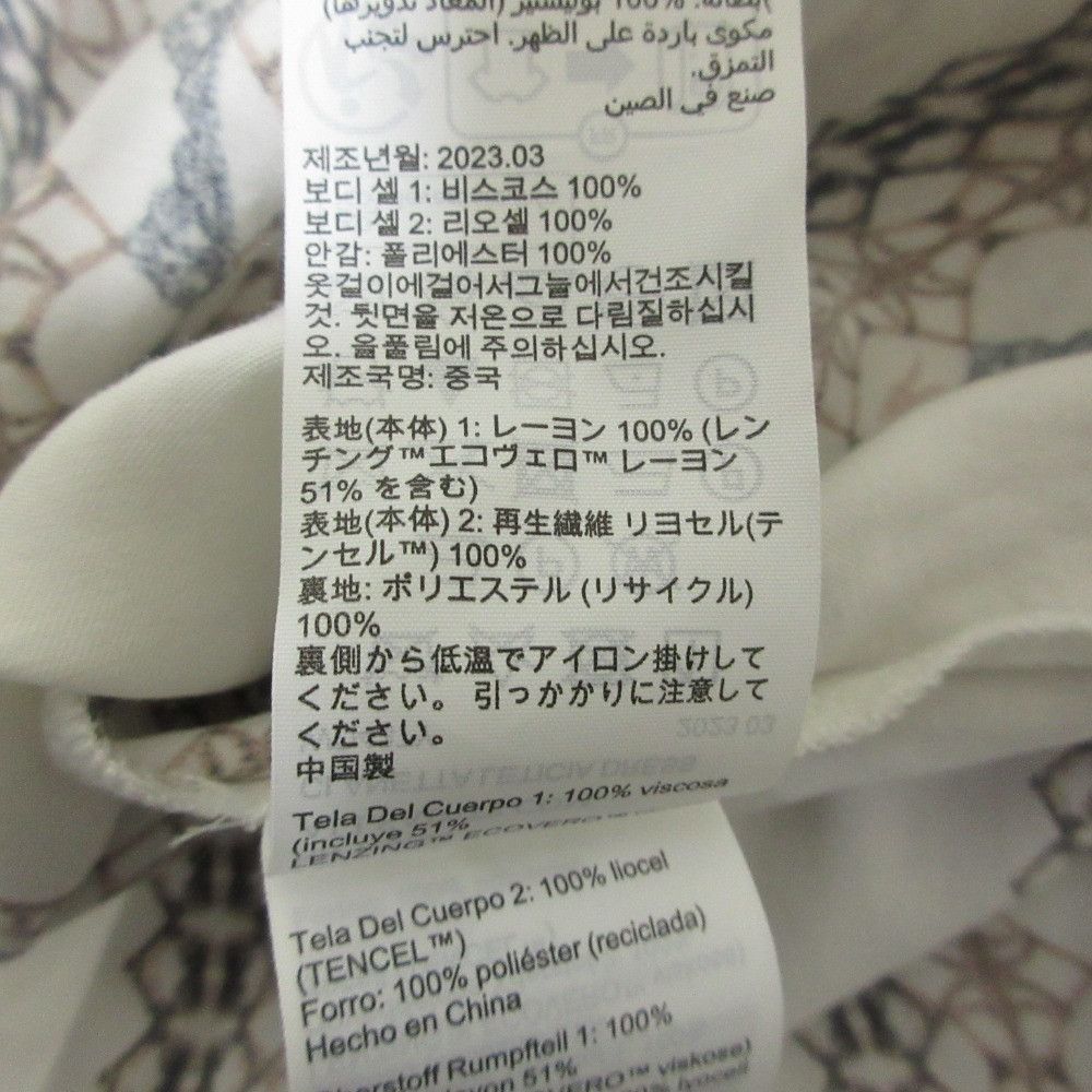 Other Other All Saints CLANETTA LETICIA DRESS Long Shirt Dress Others Dresses DUTY FREE for USA Size ONE SIZE - 9 Thumbnail