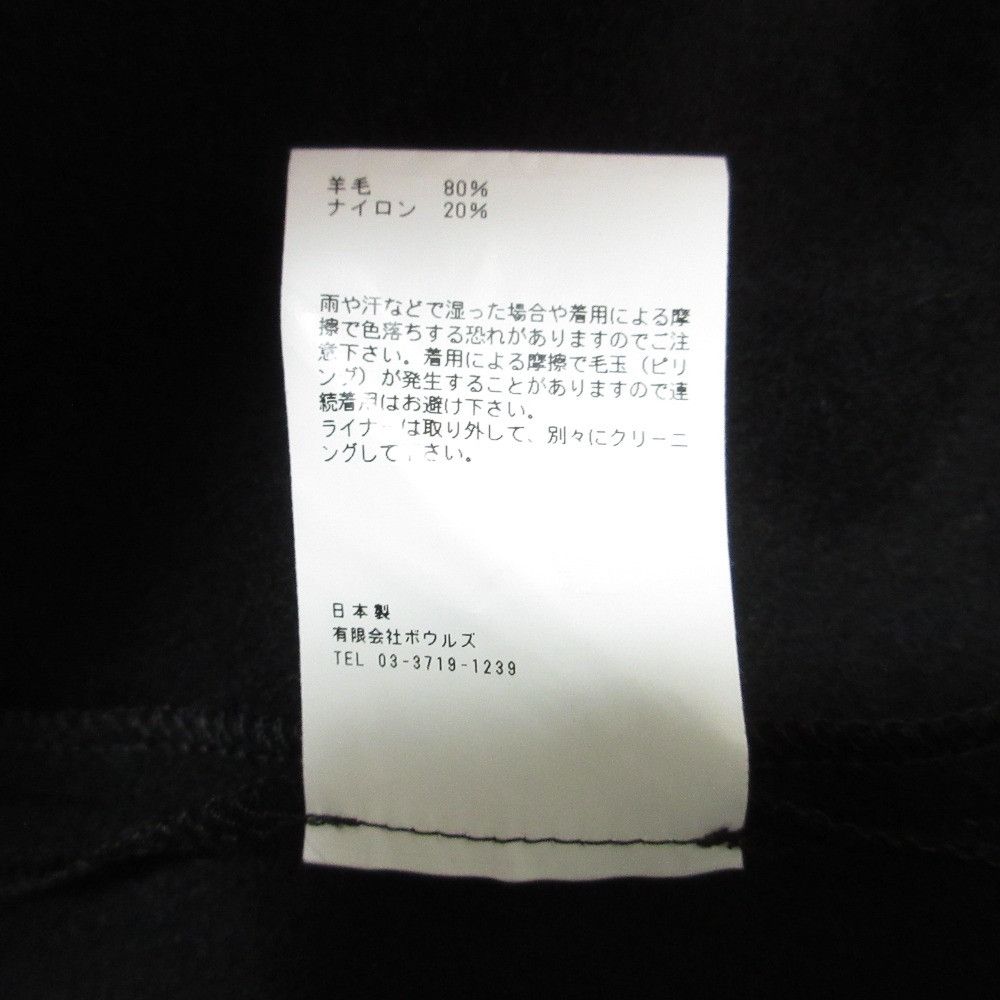 Other Other HYKE Liner Trench Coat Trench Coat Textile Outerwear 222-17294 DUTY FREE for USA Size ONE SIZE - 13 Thumbnail