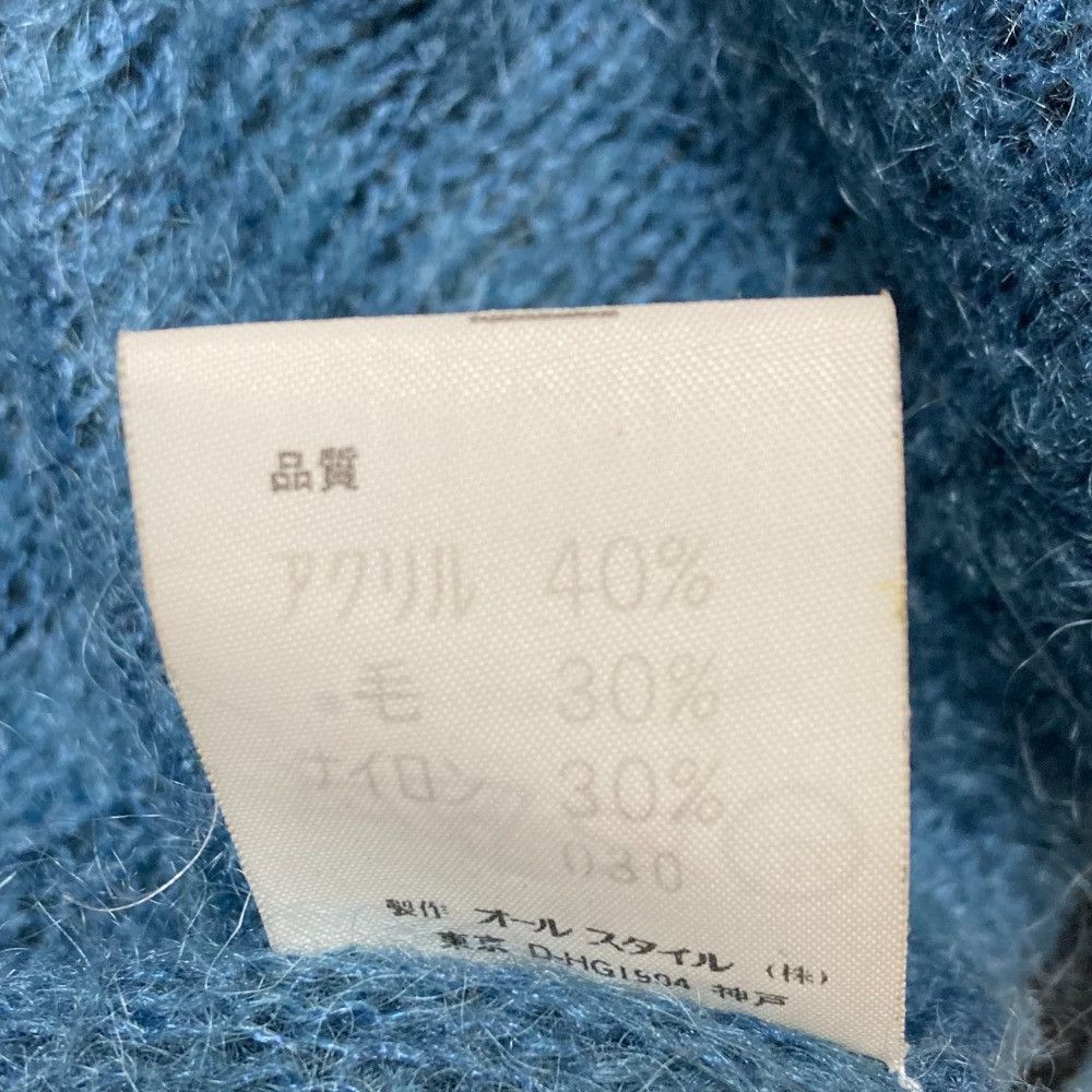 Issey Miyake Issey Miyake Issey Miyake Bicolor Knit Coat Cardigan Textile Outerwear DUTY FREE for USA Size ONE SIZE - 6 Thumbnail