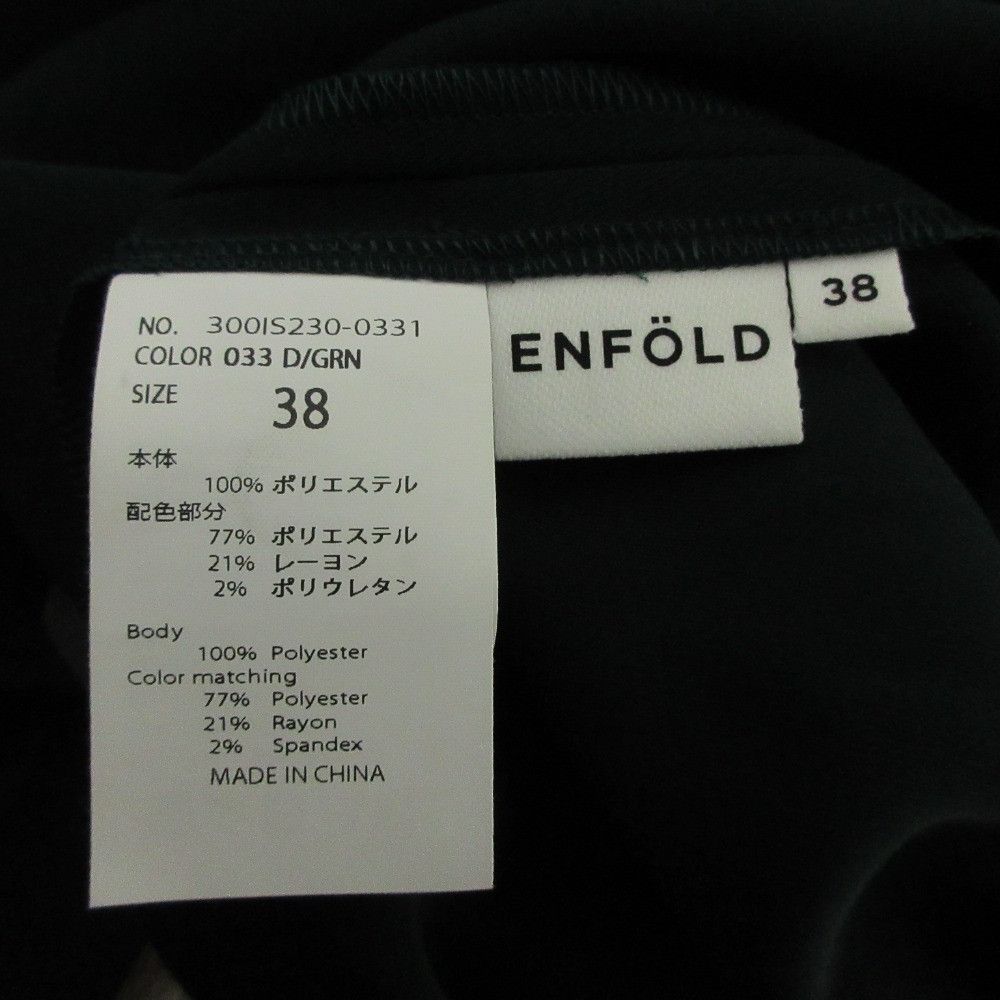 Other Other ENFOLD OFF-NECK LAYERED PULLOVER Blouse Others Tops 300IS230-0331 DUTY FREE for USA Size ONE SIZE - 4 Thumbnail