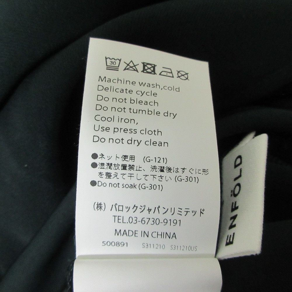 Other Other ENFOLD OFF-NECK LAYERED PULLOVER Blouse Others Tops 300IS230-0331 DUTY FREE for USA Size ONE SIZE - 5 Thumbnail