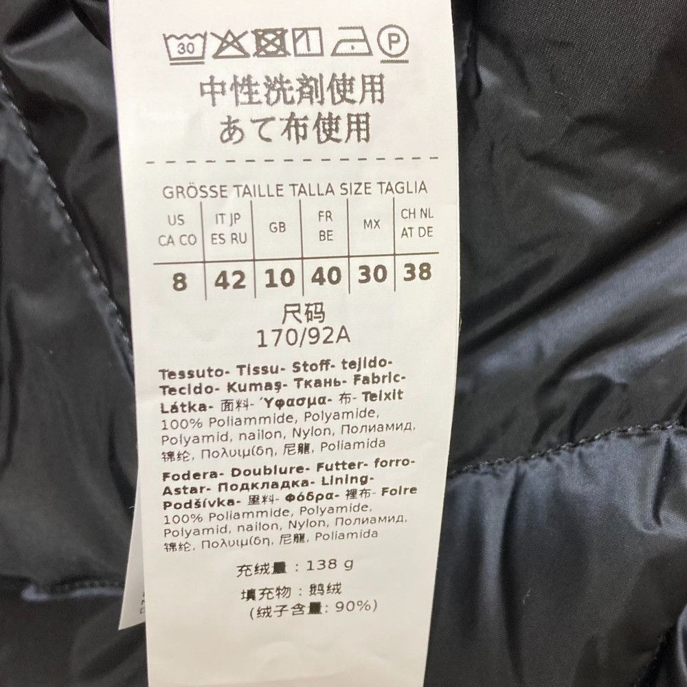 Max Mara MaxMara Max Mara The Cube TREGTL Quilted Long Down Vest Textile Outerwear 25292960756 DUTY FREE for USA Size ONE SIZE - 12 Thumbnail