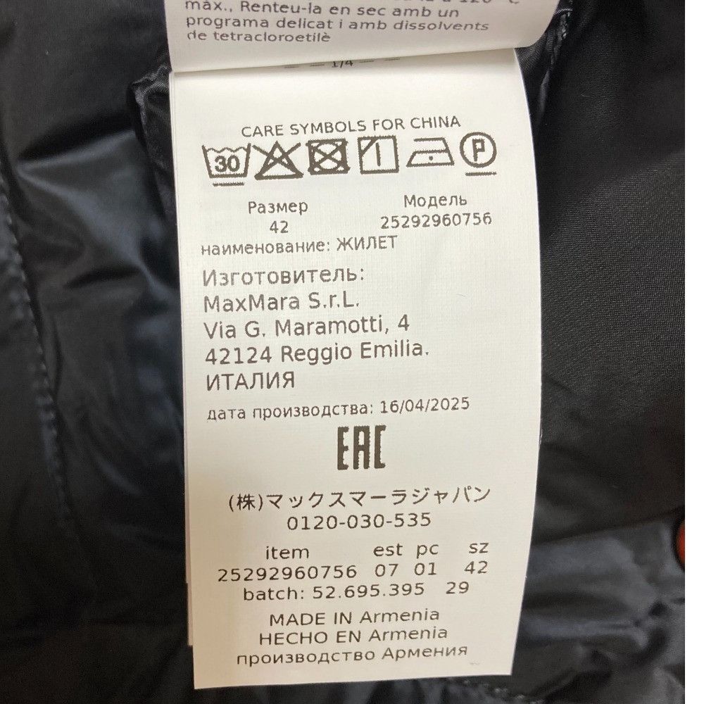 Max Mara MaxMara Max Mara The Cube TREGTL Quilted Long Down Vest Textile Outerwear 25292960756 DUTY FREE for USA Size ONE SIZE - 13 Thumbnail