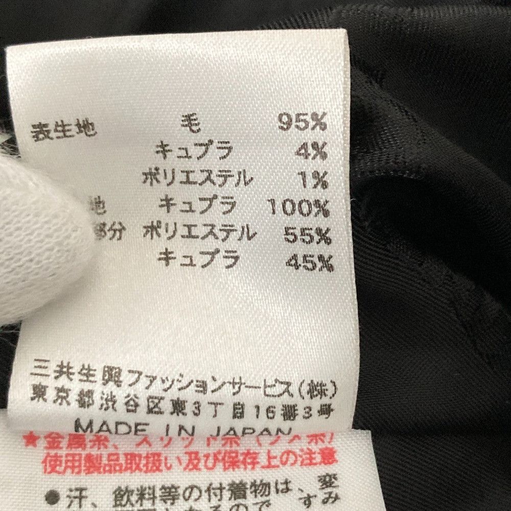 Other Other LEONARD Wool Coat Textile Outerwear DUTY FREE for USA Size ONE SIZE - 6 Thumbnail