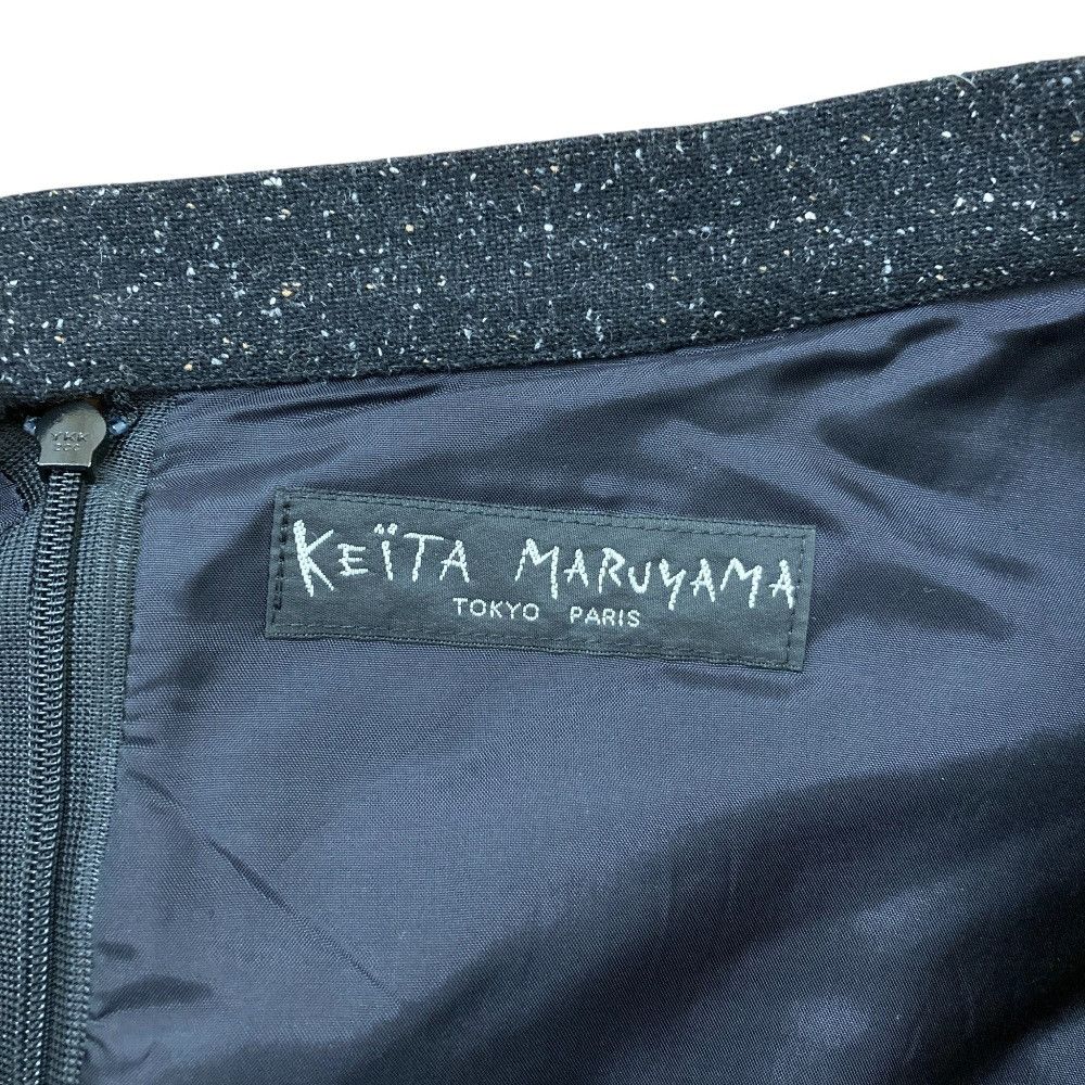 Other Other KEITA MARUYAMA Fringe Flare Skirt Others Skirts DUTY FREE for USA Size ONE SIZE - 4 Thumbnail