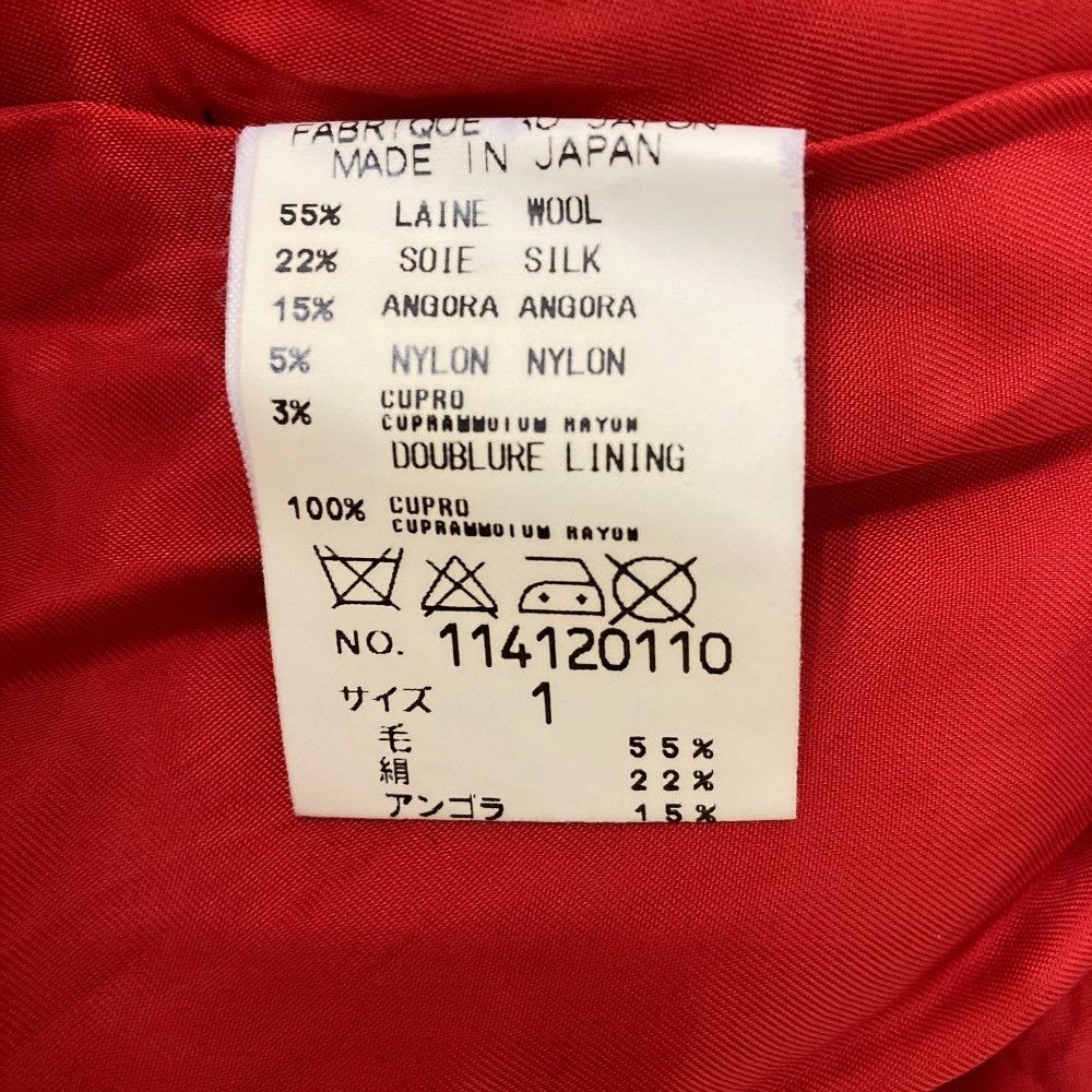 Other Other KEITA MARUYAMA Tweed Setup Textile Suits DUTY FREE for USA Size ONE SIZE - 6 Thumbnail