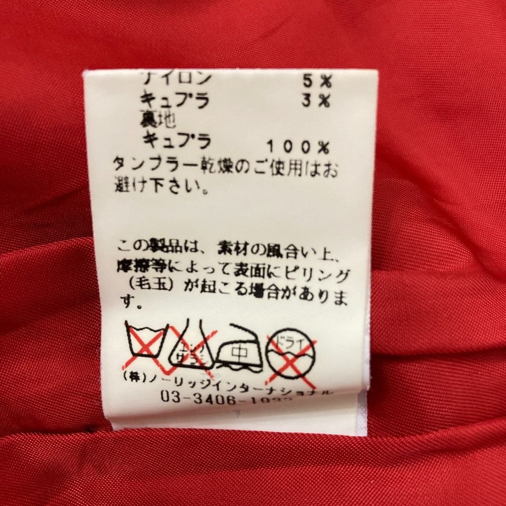 Other Other KEITA MARUYAMA Tweed Setup Textile Suits DUTY FREE for USA Size ONE SIZE - 7 Thumbnail