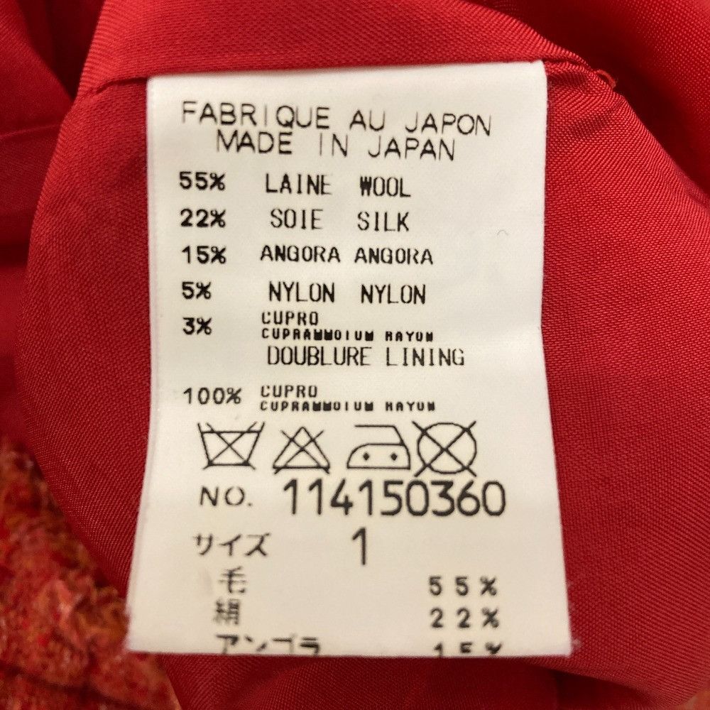 Other Other KEITA MARUYAMA Tweed Setup Textile Suits DUTY FREE for USA Size ONE SIZE - 12 Thumbnail