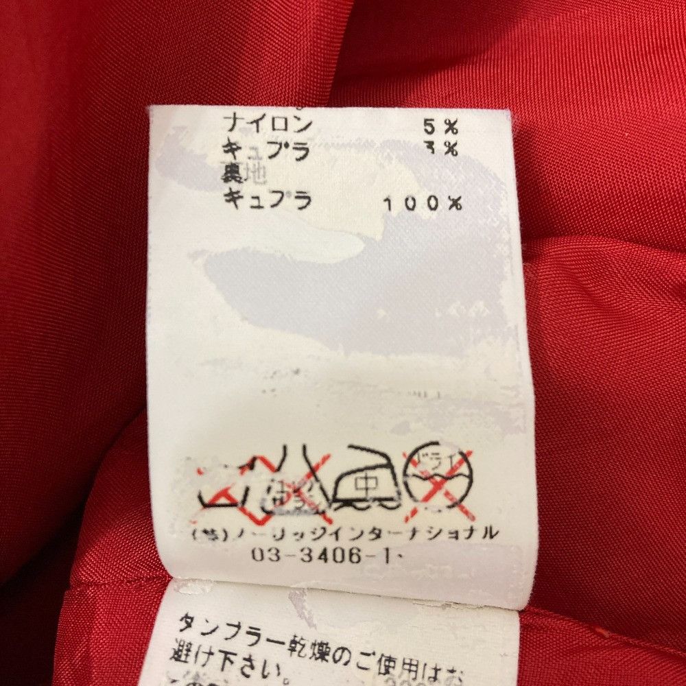 Other Other KEITA MARUYAMA Tweed Setup Textile Suits DUTY FREE for USA Size ONE SIZE - 13 Thumbnail