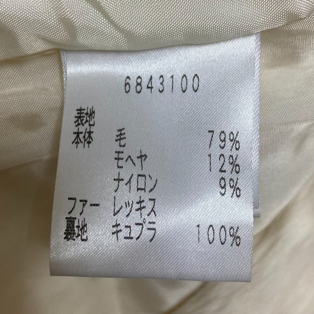 Other Other Rene TISSUE Rex Rabbit Tweed Jacket Fur Outerwear DUTY FREE for USA Size ONE SIZE - 7 Thumbnail