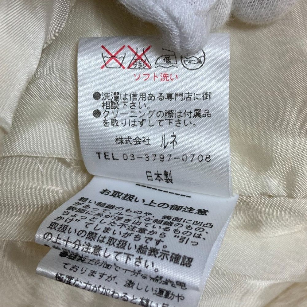 Other Other Rene TISSUE Rex Rabbit Tweed Jacket Fur Outerwear DUTY FREE for USA Size ONE SIZE - 8 Thumbnail