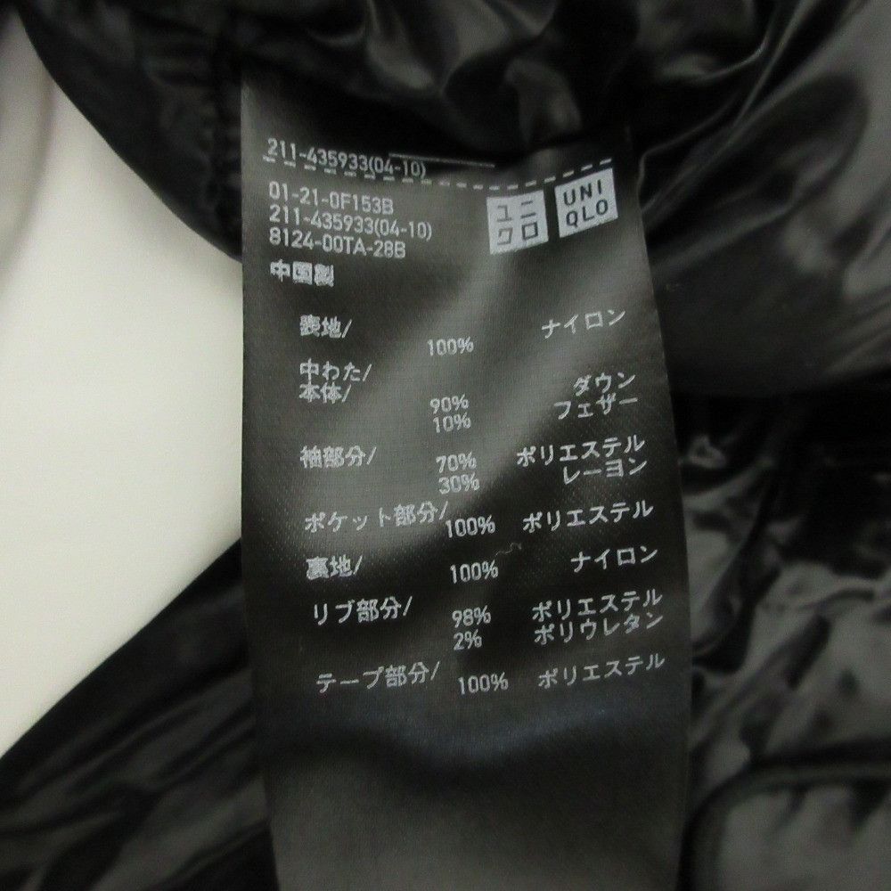Other Other UNIQLO +J Hybrid Down Short Coat Plastic / Synthetic Outerwear DUTY FREE for USA Size ONE SIZE - 10 Thumbnail
